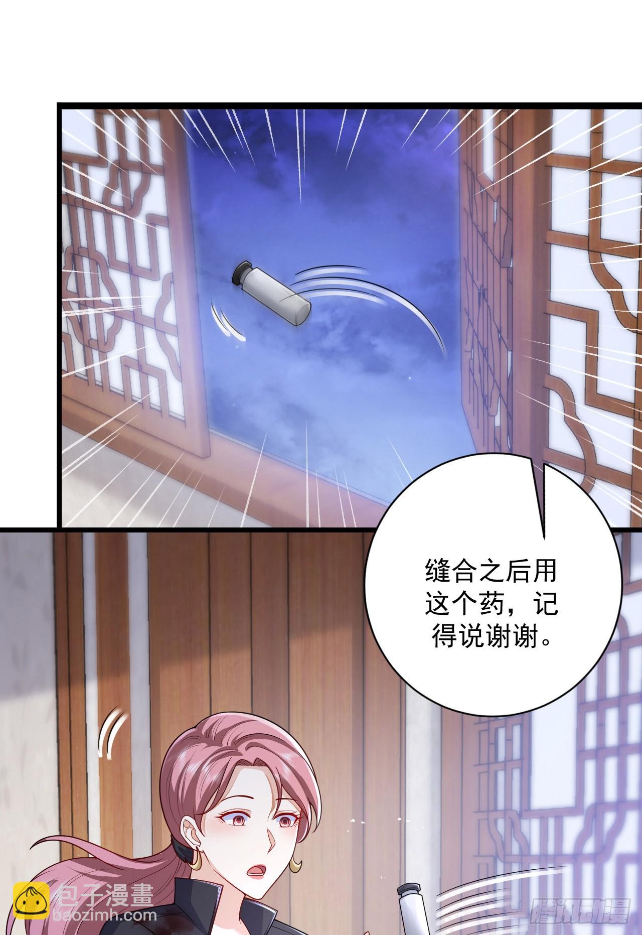 🍼第一序列 257 你是不是男人 第4页