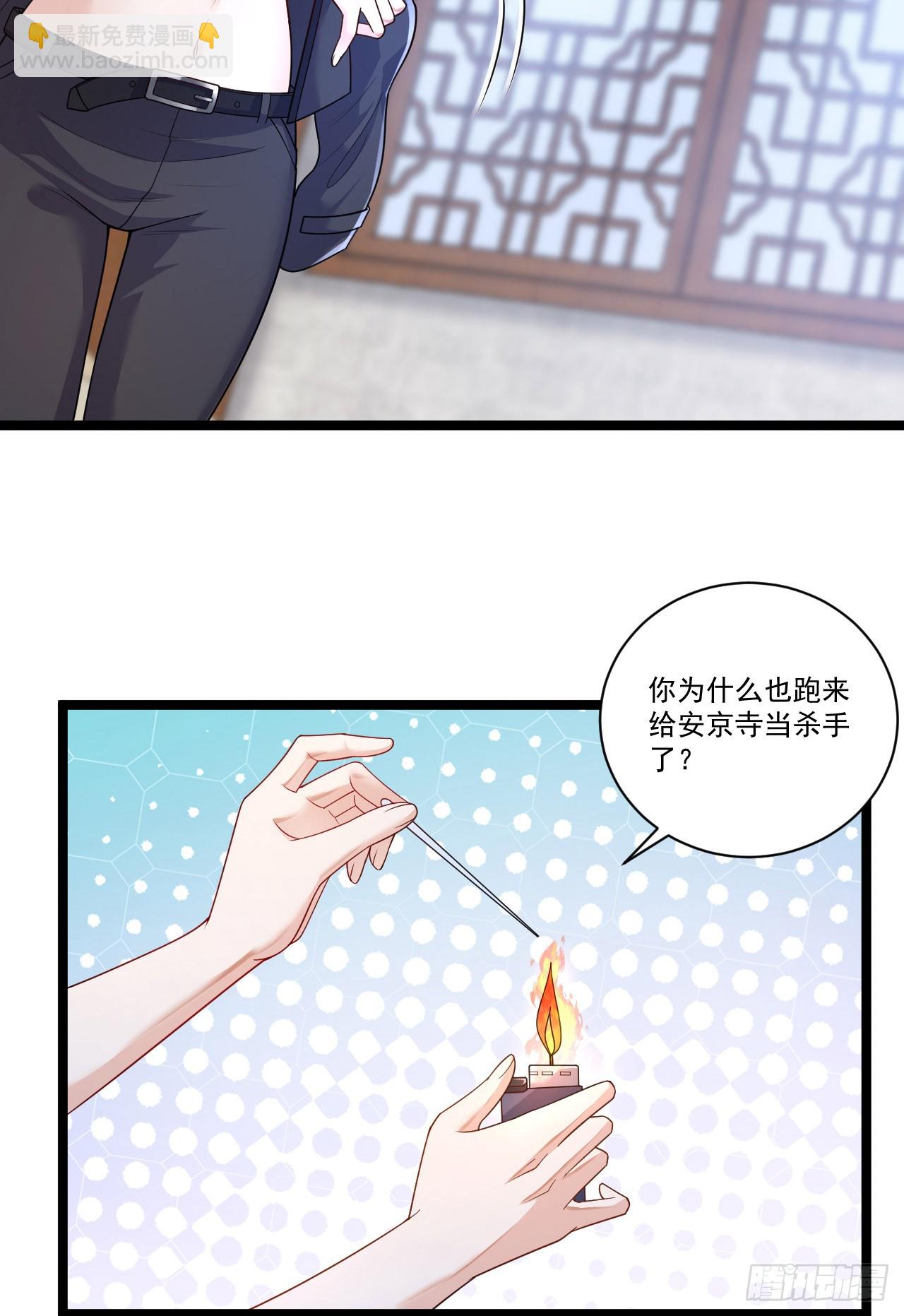 🍼第一序列 257 你是不是男人 第7页