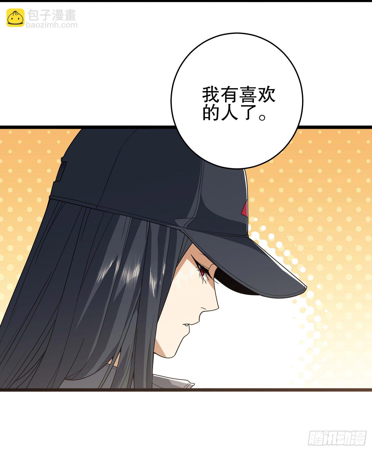 🍼第一序列 259 他可不是温室里的花朵 第12页