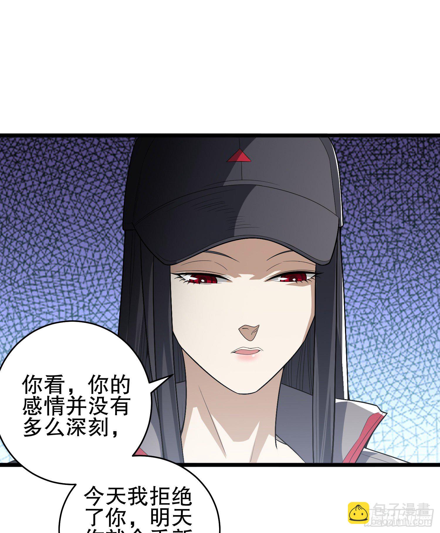 🍼第一序列 259 他可不是温室里的花朵 第15页