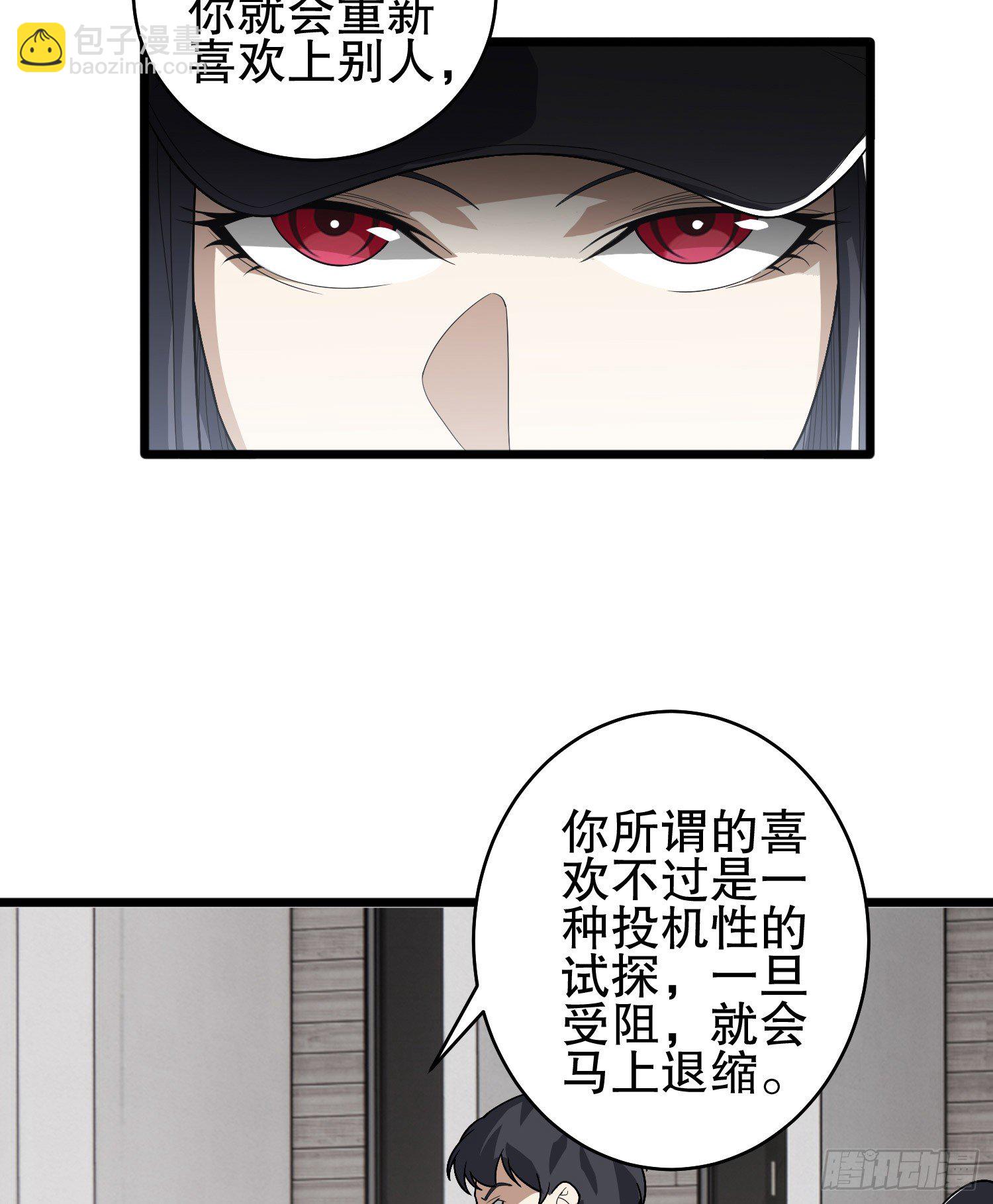 🍼第一序列 259 他可不是温室里的花朵 第16页