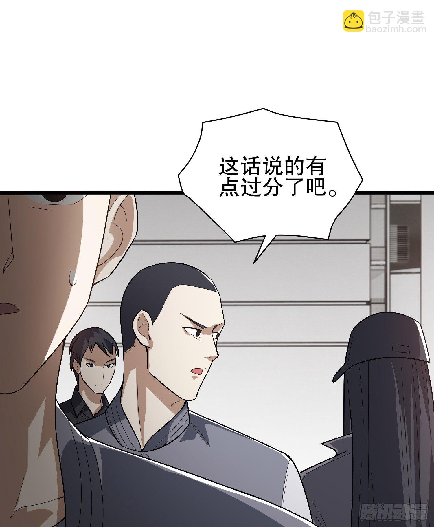 🍼第一序列 259 他可不是温室里的花朵 第18页