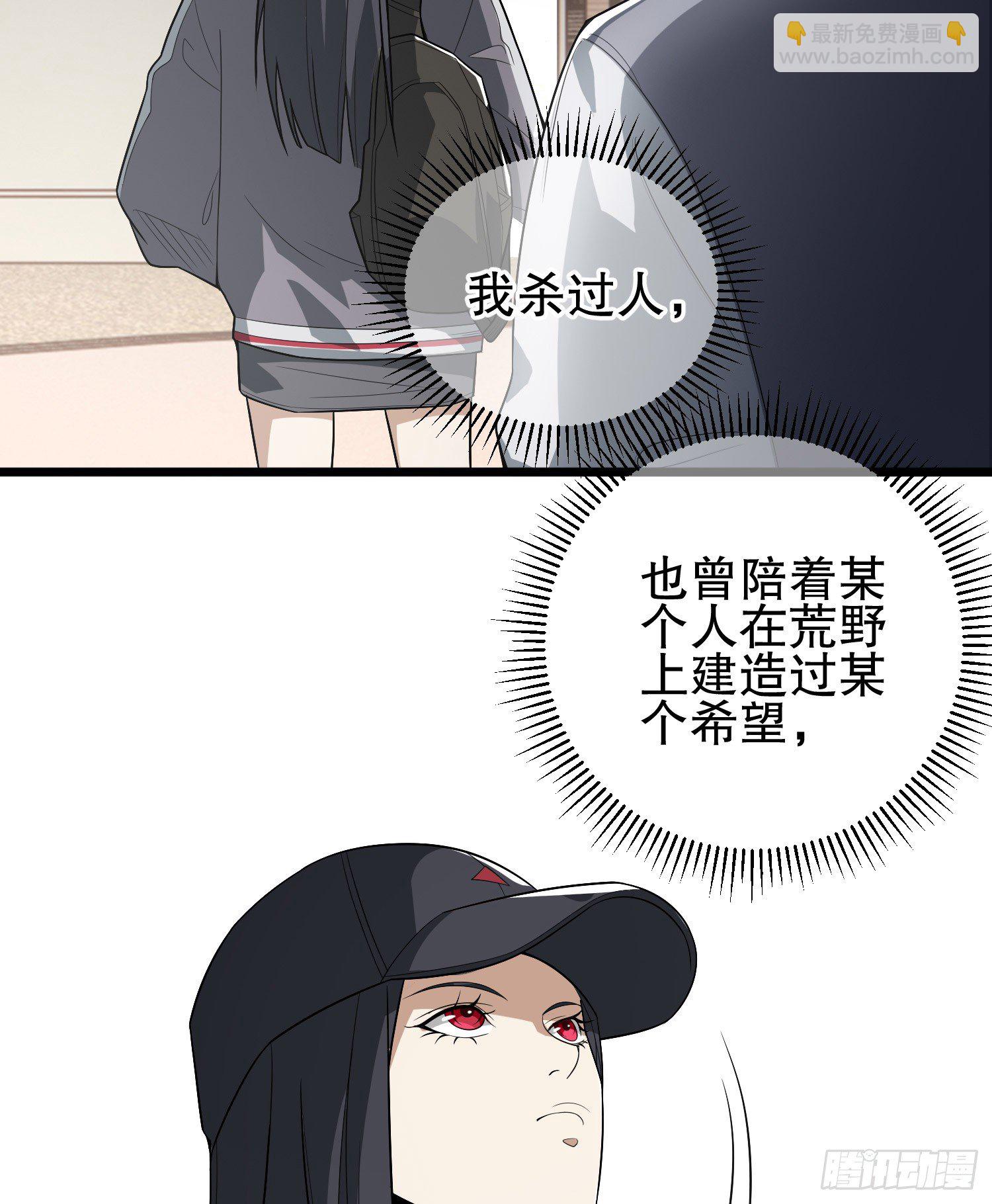 🍼第一序列 259 他可不是温室里的花朵 第24页