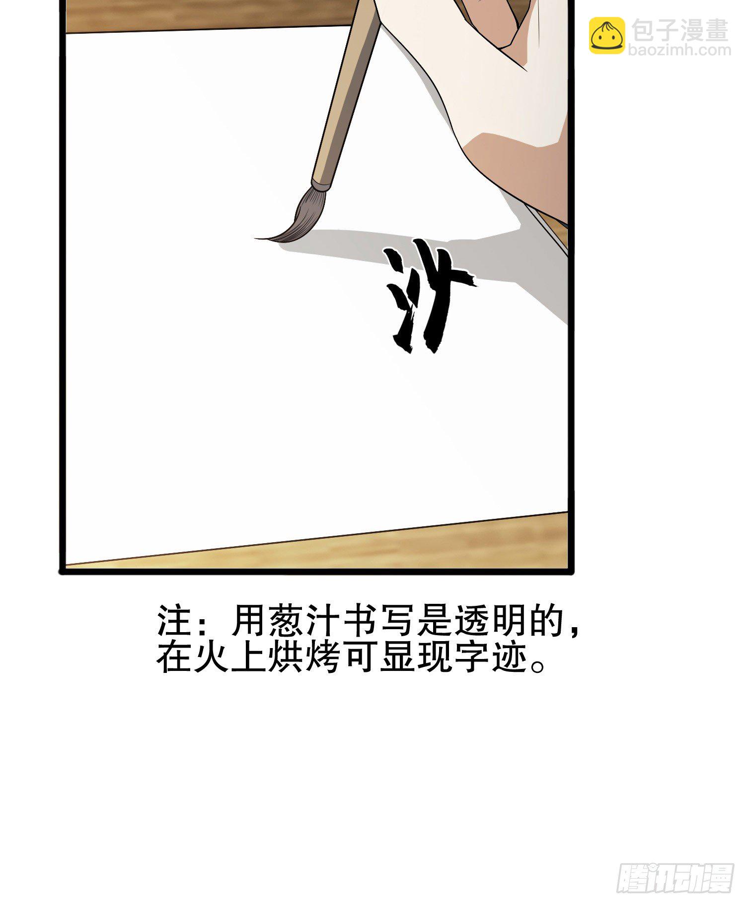 🍼第一序列 259 他可不是温室里的花朵 第47页