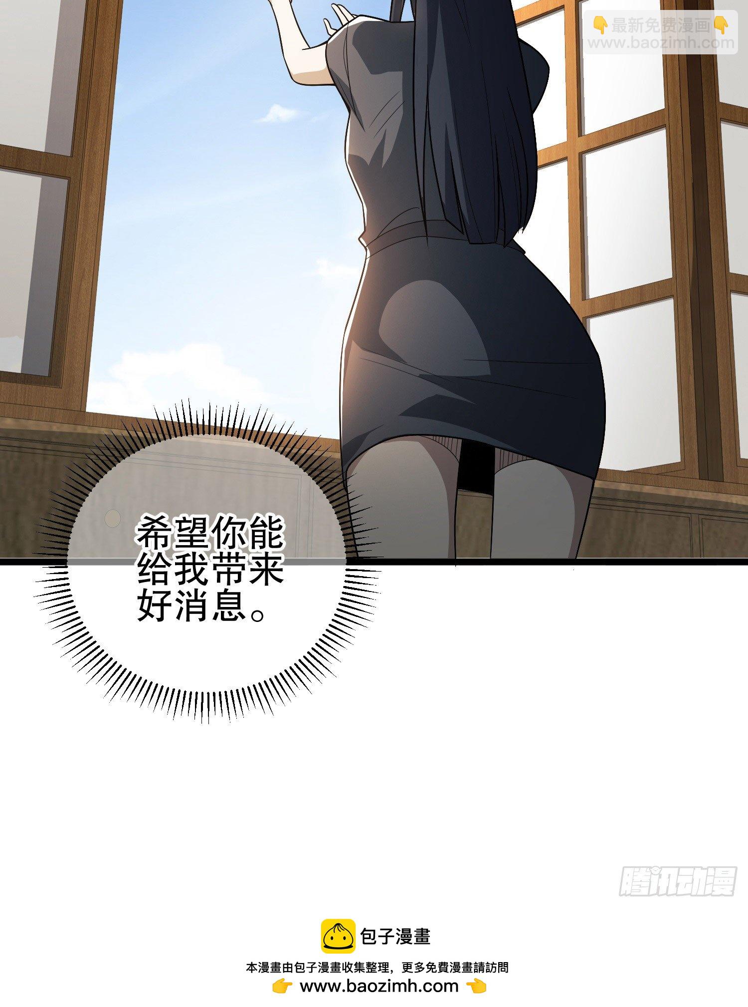 🍼第一序列 259 他可不是温室里的花朵 第50页
