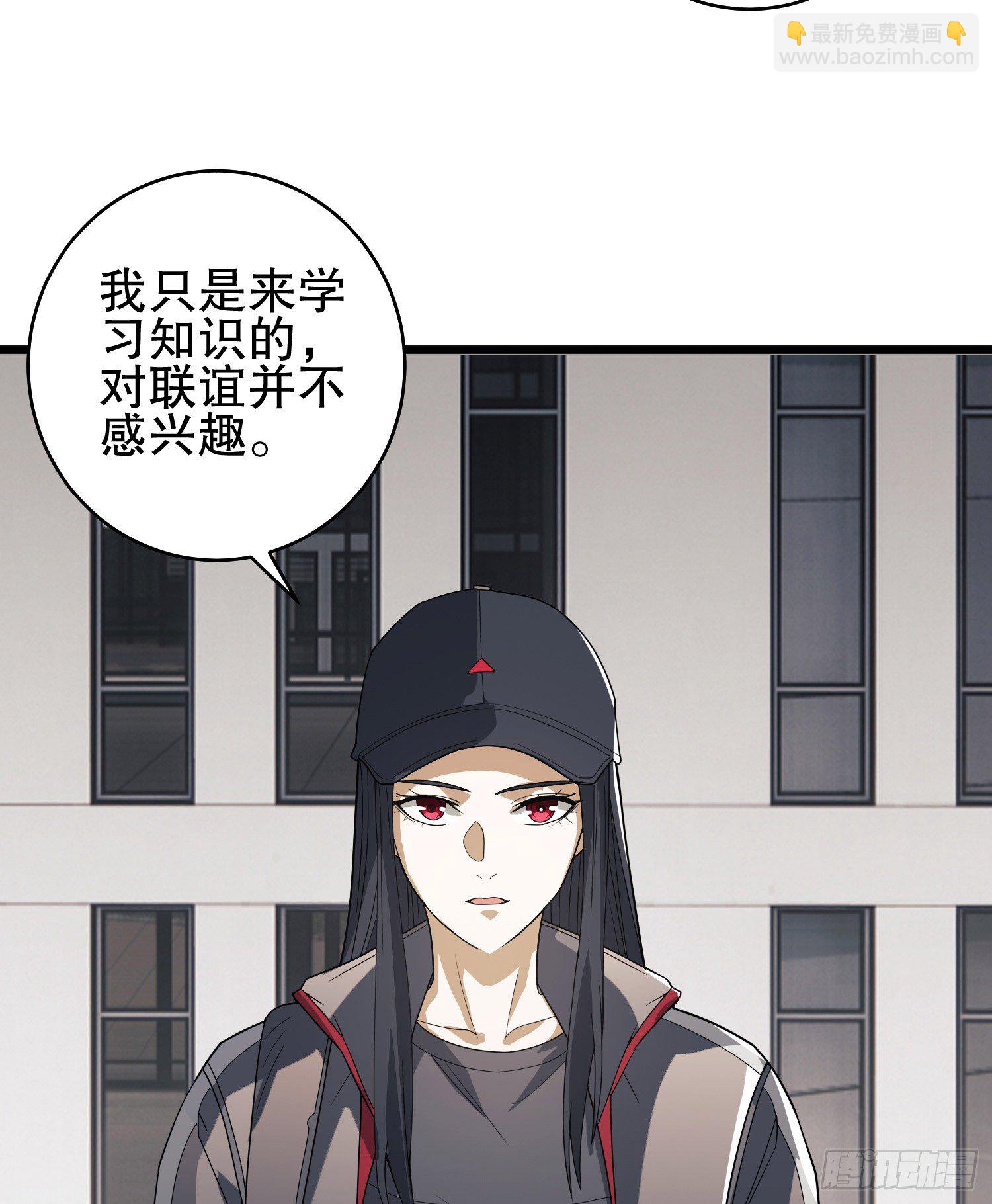 🍼第一序列 259 他可不是温室里的花朵 第6页