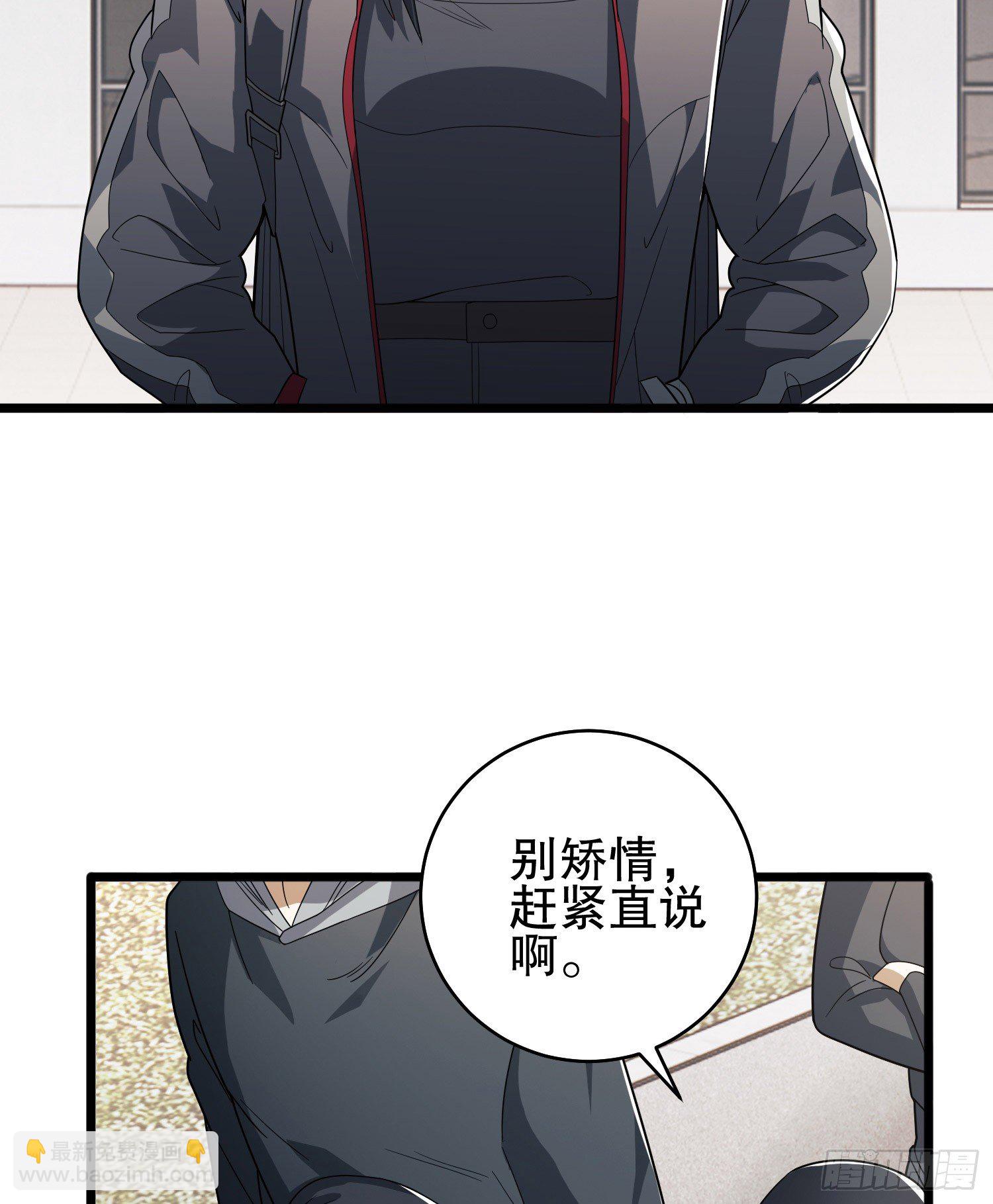 🍼第一序列 259 他可不是温室里的花朵 第7页