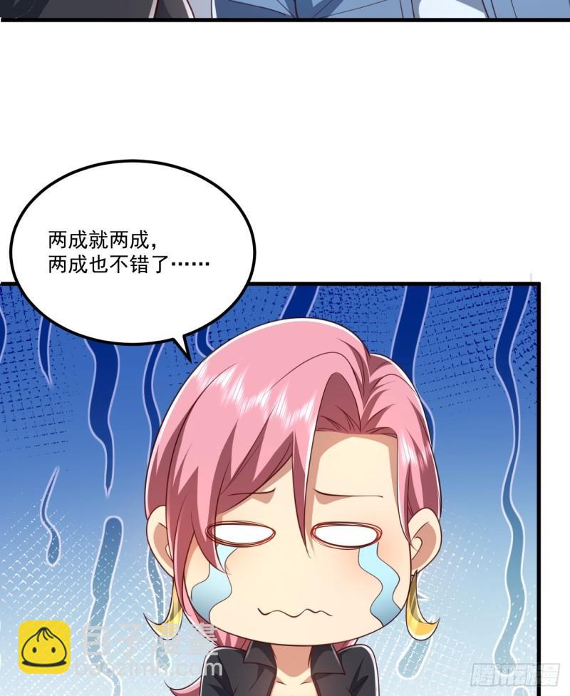 🍼第一序列 263 你想进安京寺吗 第35页
