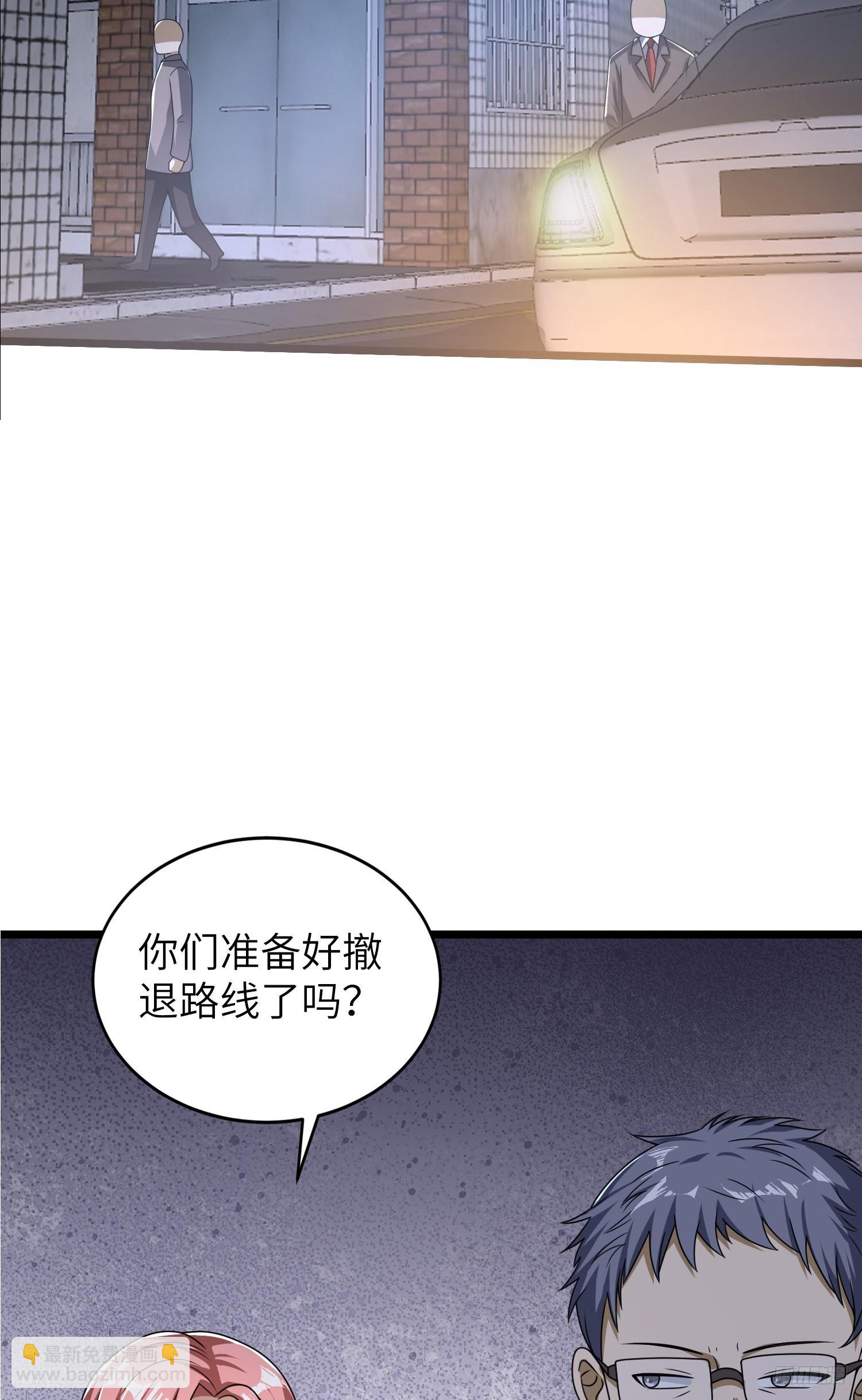 🍼第一序列 265 又闹幺蛾子 第11页