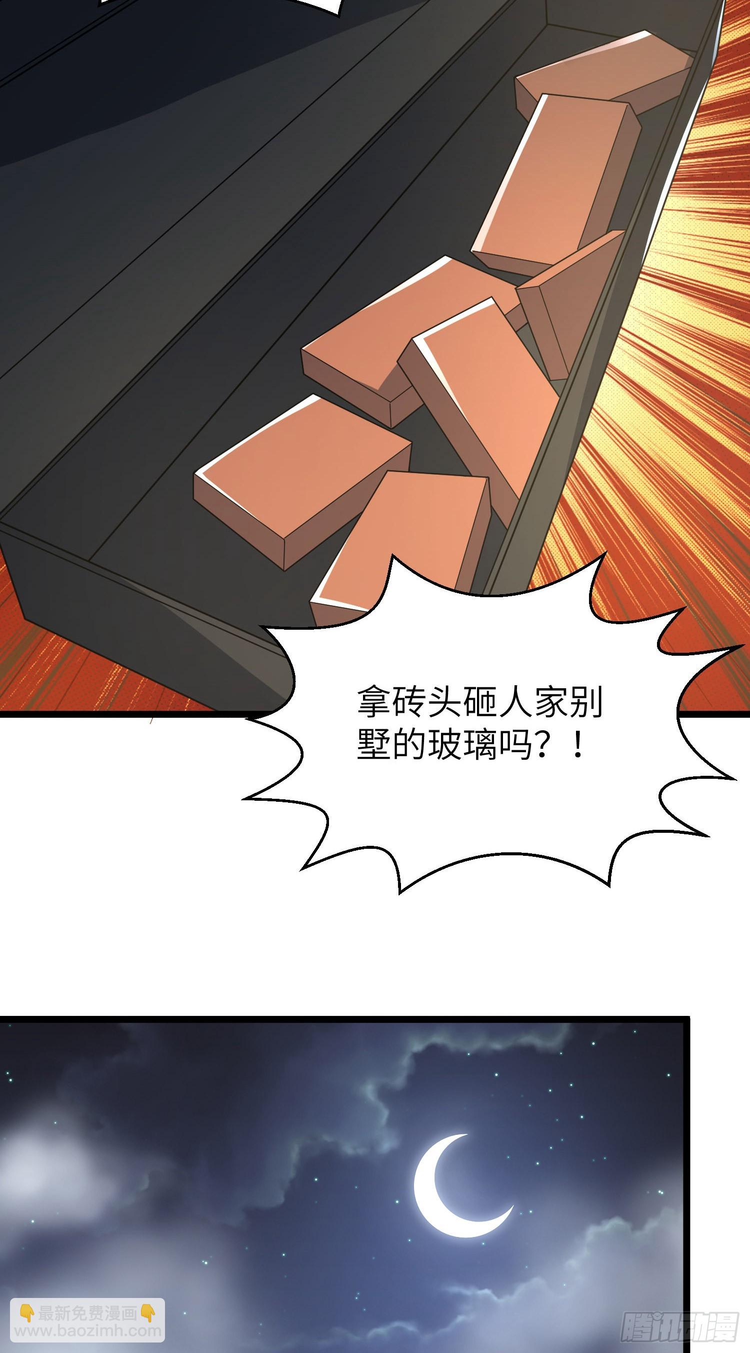 🍼第一序列 265 又闹幺蛾子 第18页