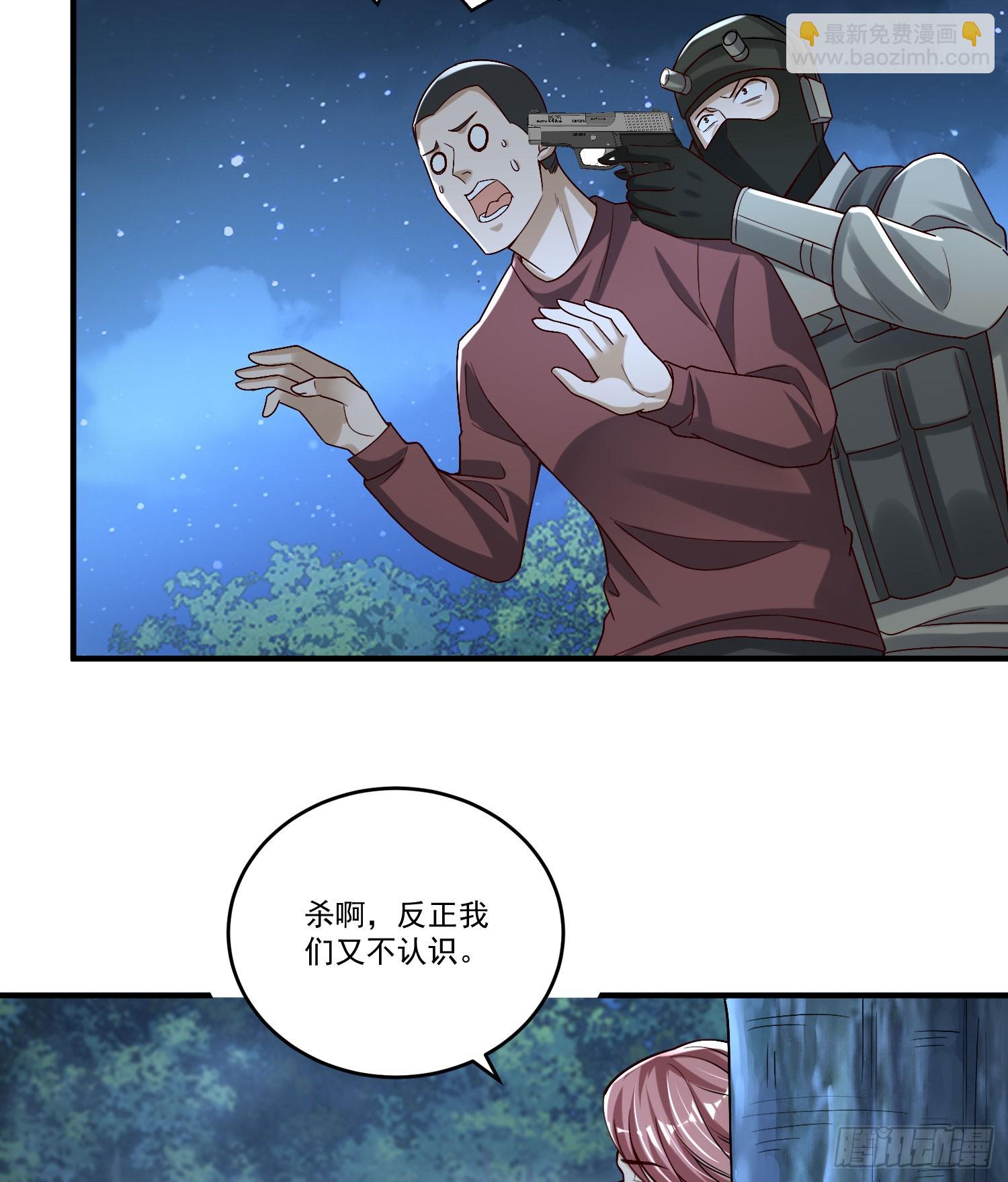 🍼第一序列 273 救援 第16页