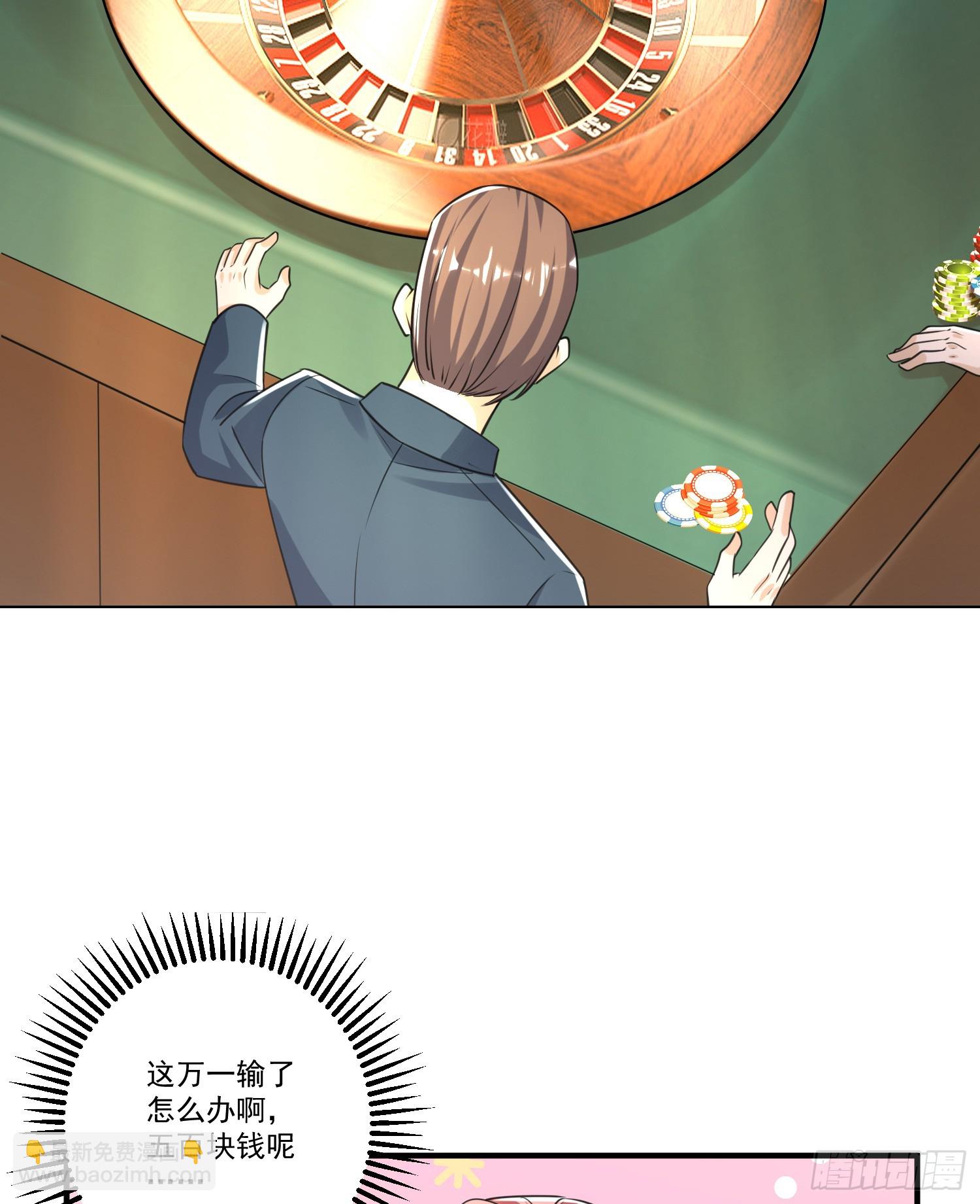 🍼第一序列 275 谎话连篇 第20页