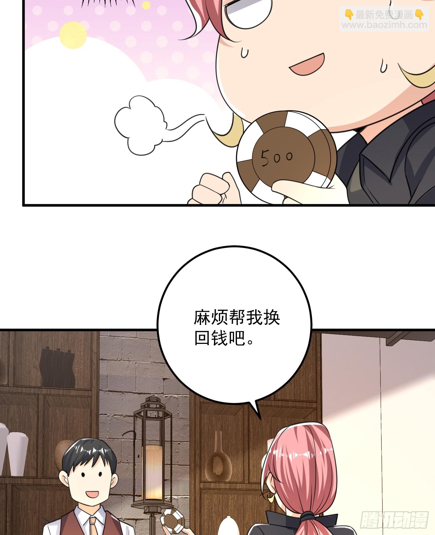 🍼第一序列 275 谎话连篇 第22页