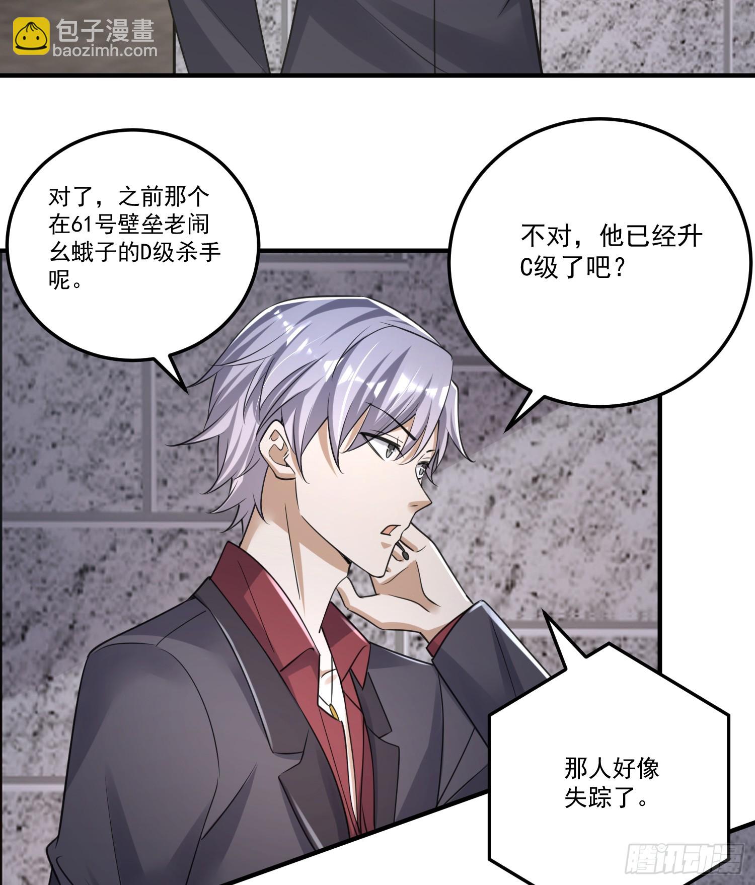 🍼第一序列 275 谎话连篇 第29页