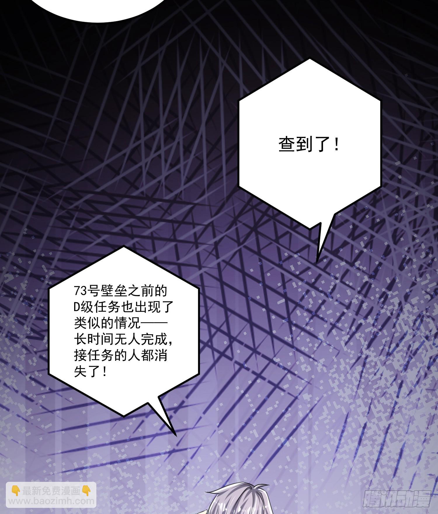 🍼第一序列 275 谎话连篇 第32页