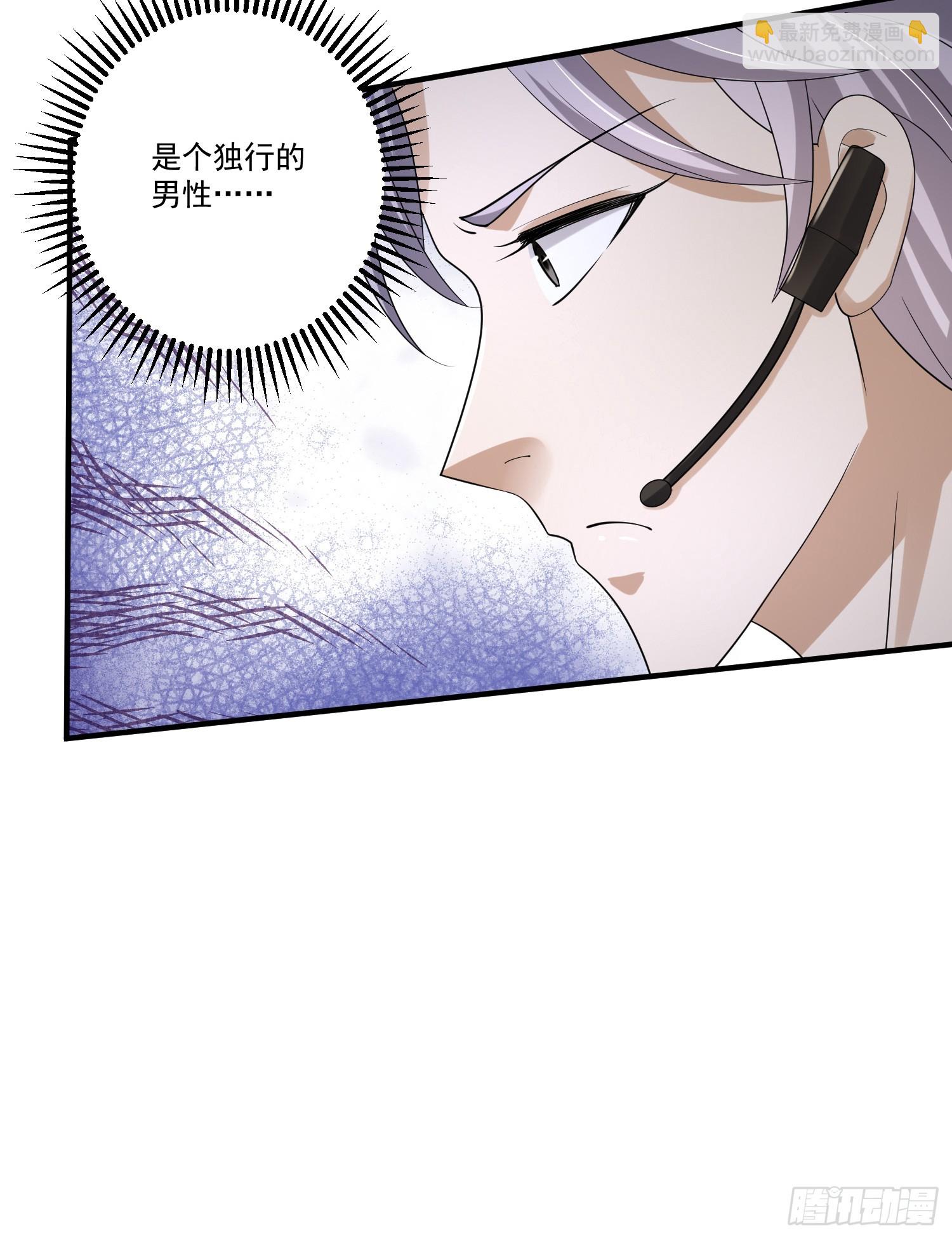 🍼第一序列 275 谎话连篇 第35页
