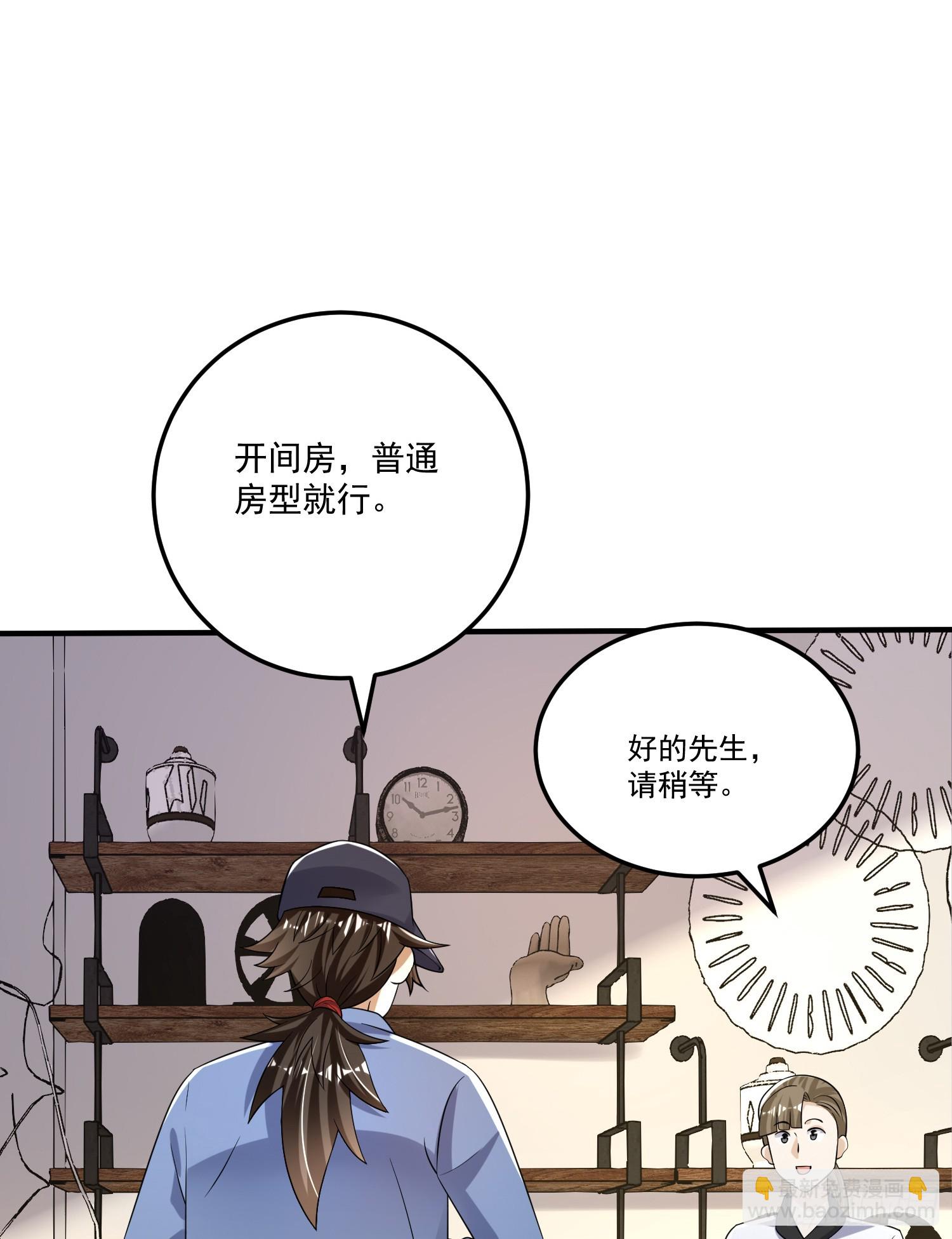 🍼第一序列 275 谎话连篇 第36页