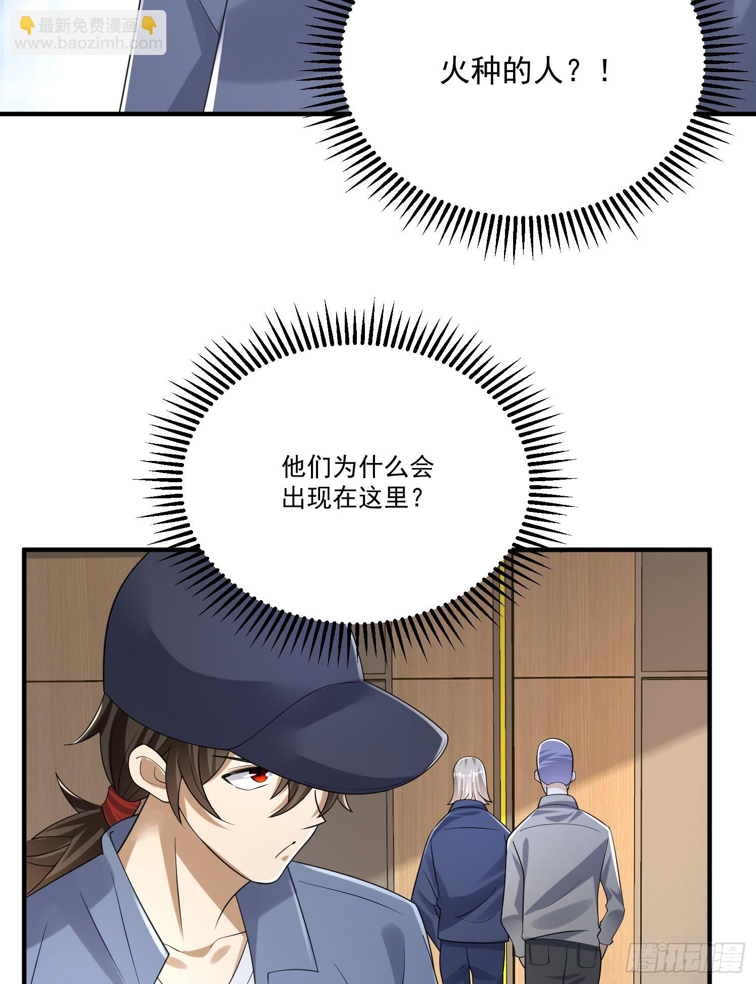 🍼第一序列 275 谎话连篇 第39页
