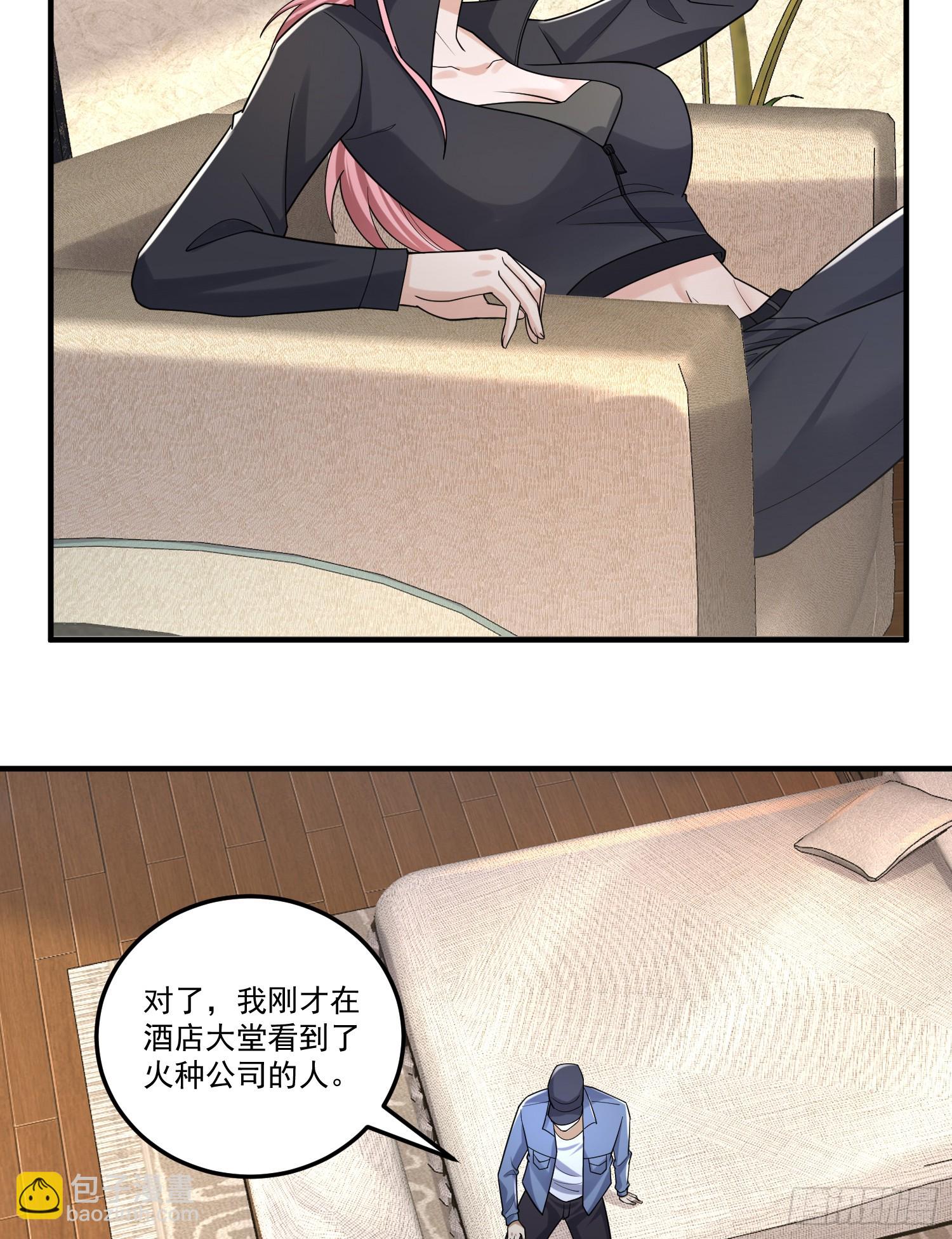 🍼第一序列 275 谎话连篇 第48页