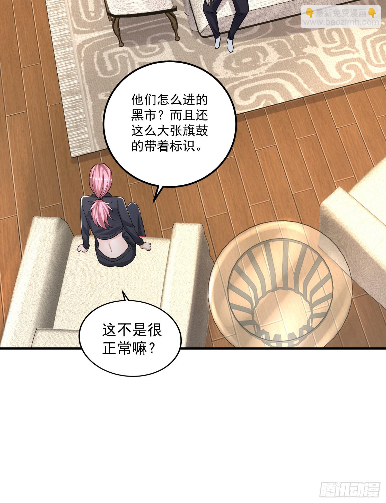 🍼第一序列 275 谎话连篇 第49页