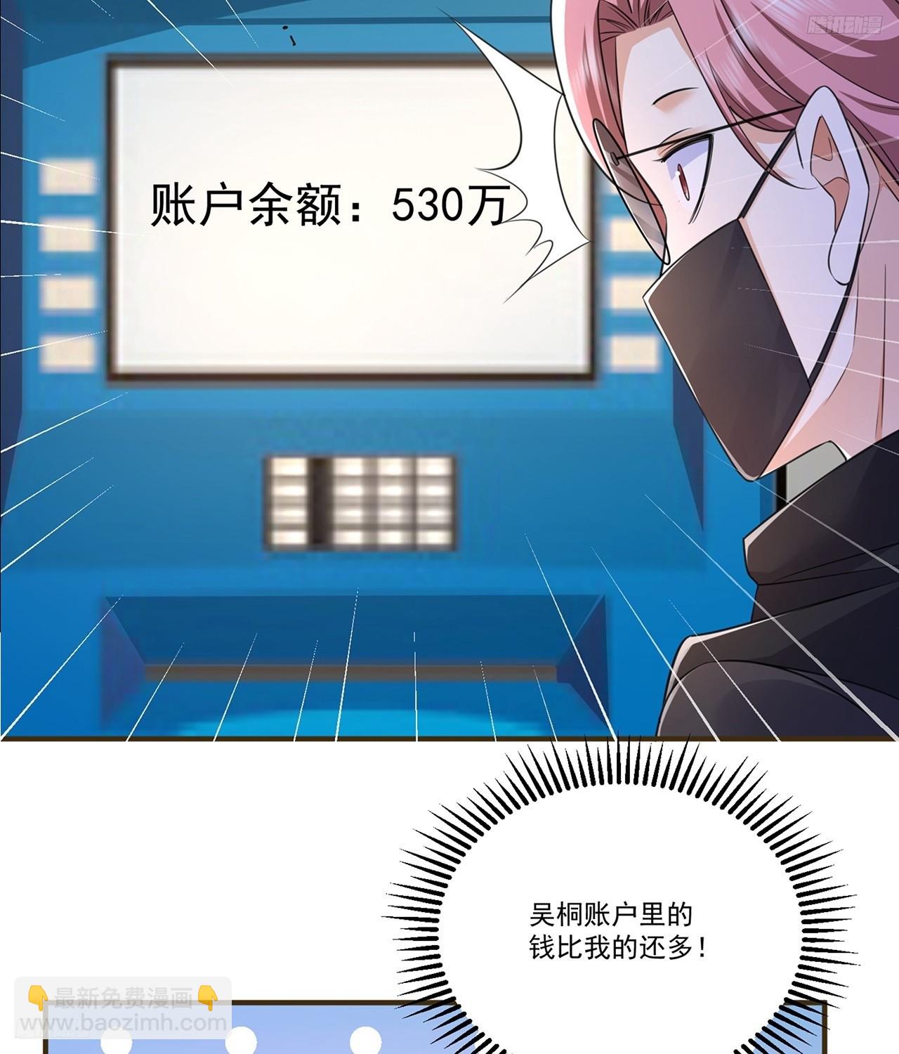 🍼第一序列 275 谎话连篇 第5页