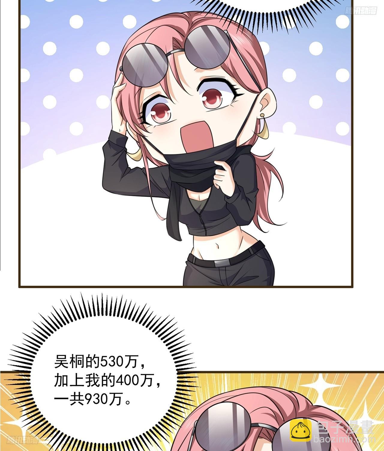 🍼第一序列 275 谎话连篇 第6页