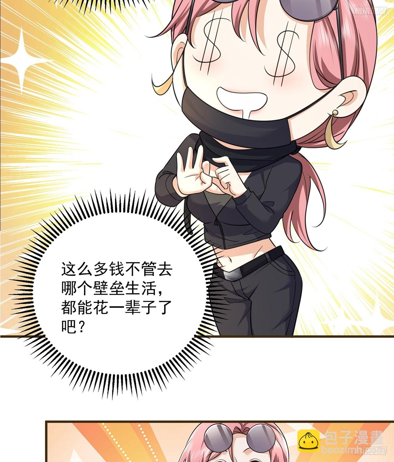 🍼第一序列 275 谎话连篇 第7页