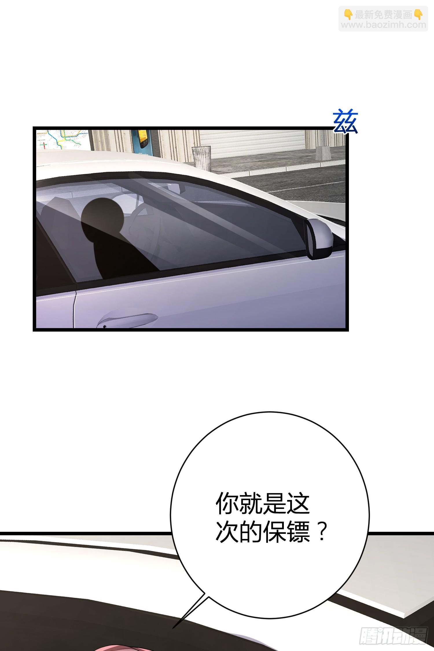 🍼第一序列 277 你认识杨小槿吗 第21页