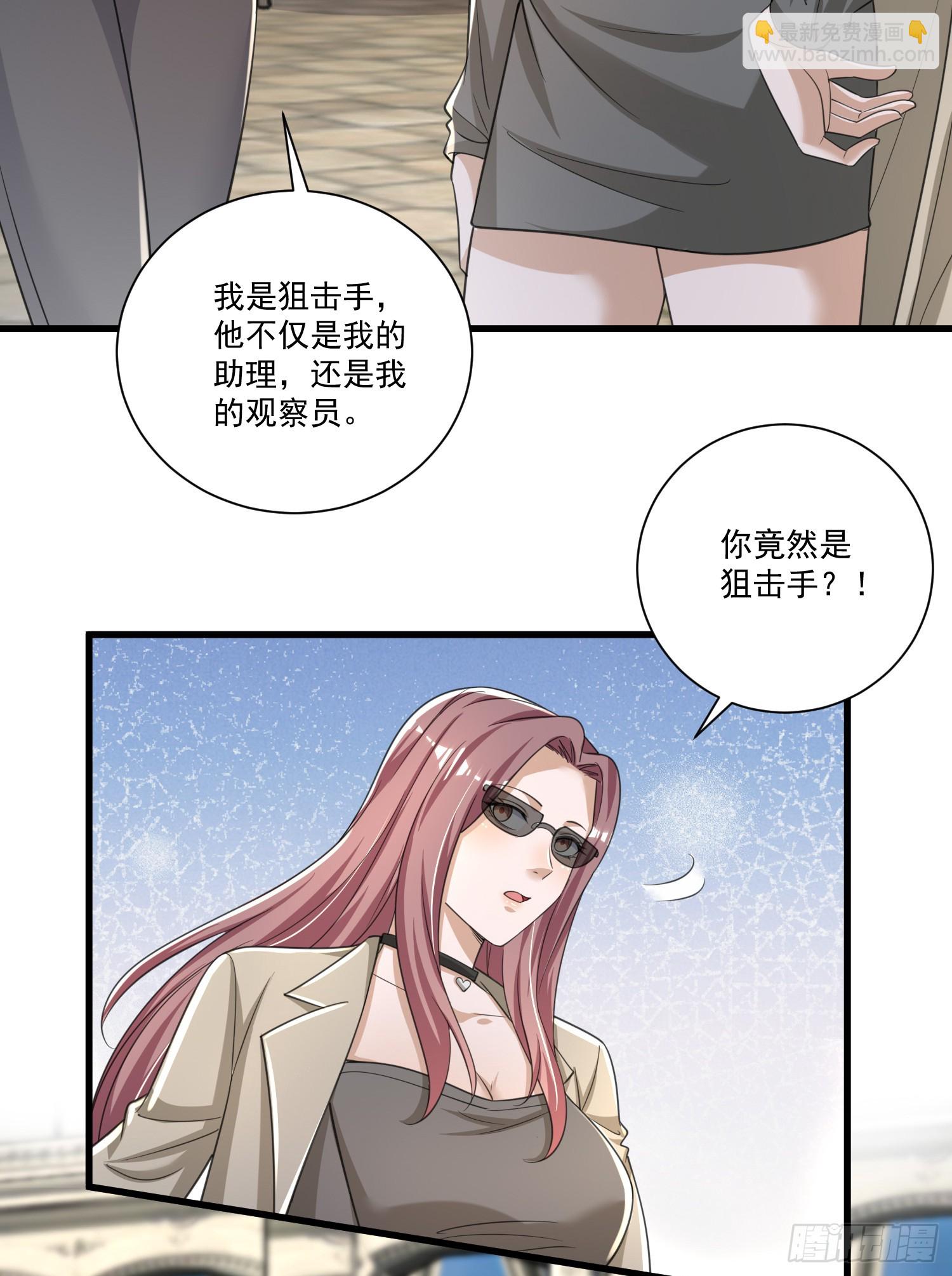 🍼第一序列 277 你认识杨小槿吗 第34页