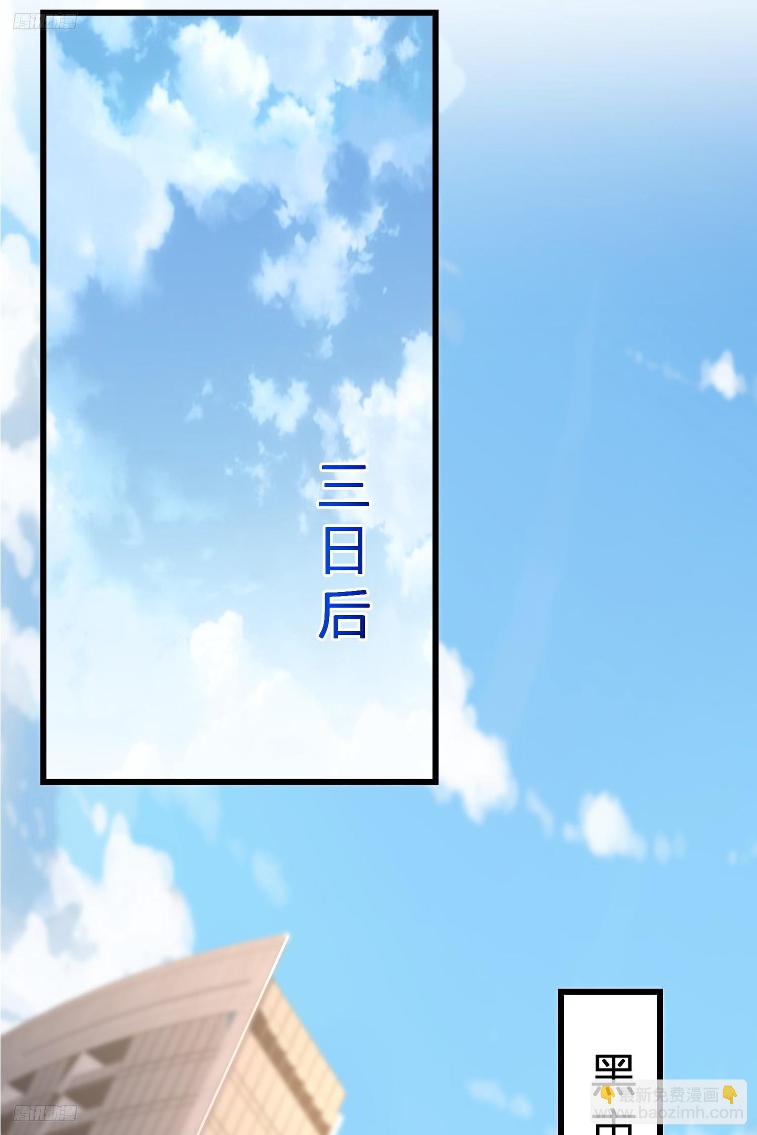 🍼第一序列 277 你认识杨小槿吗 第9页