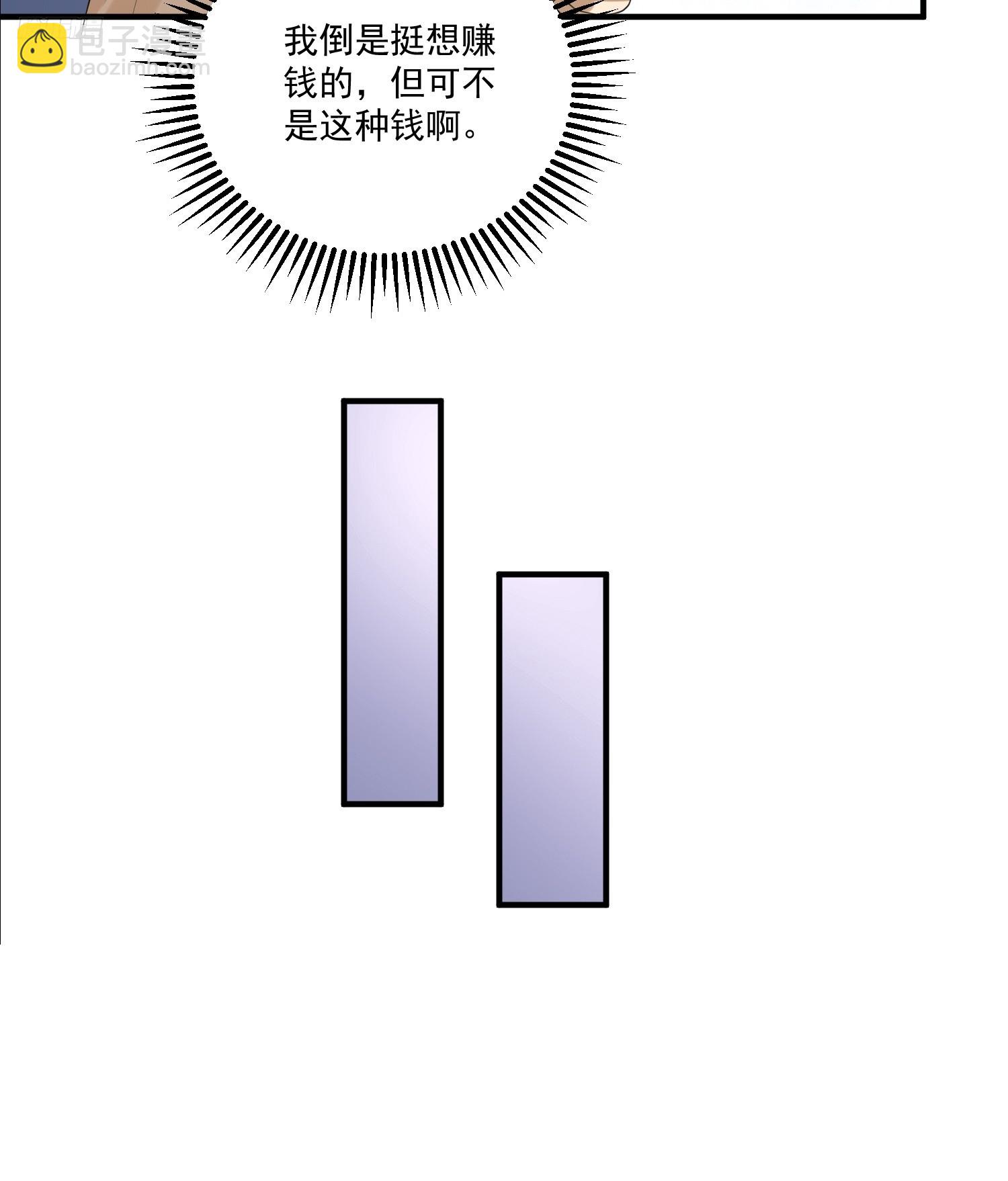 🍼第一序列 279 接个任务 第10页