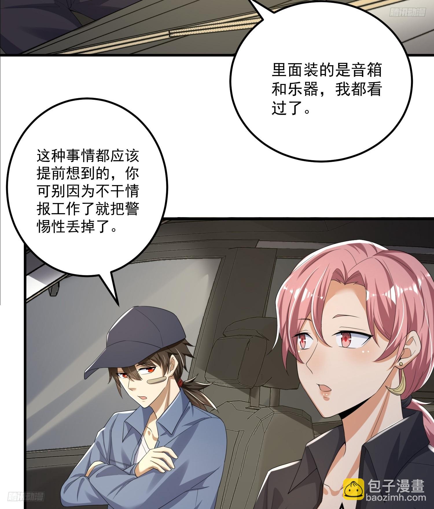 🍼第一序列 279 接个任务 第12页