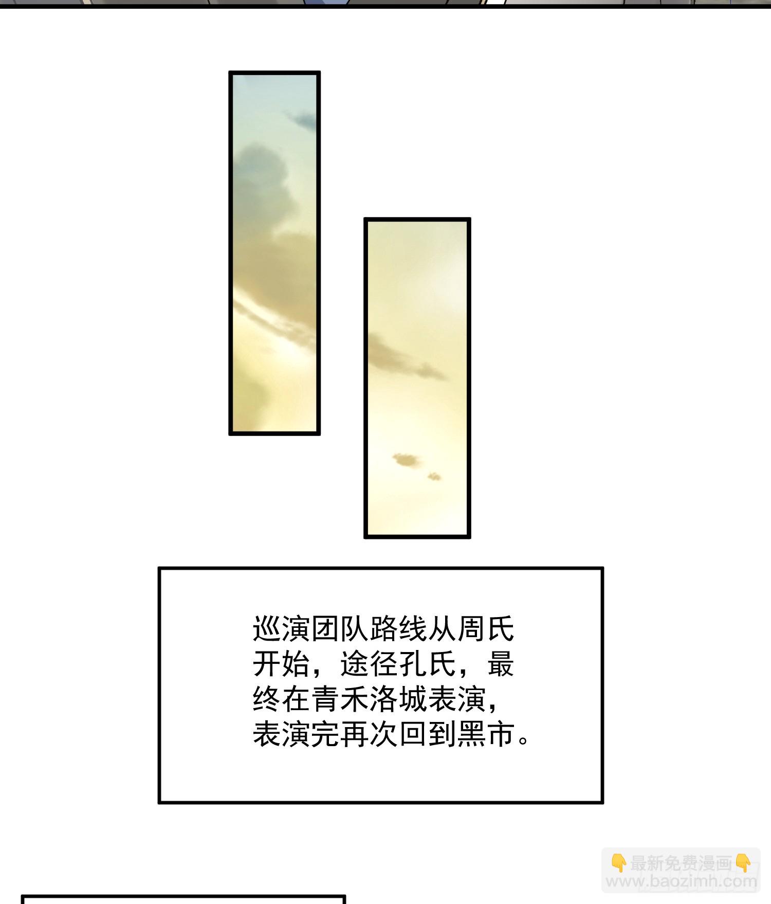 🍼第一序列 279 接个任务 第16页