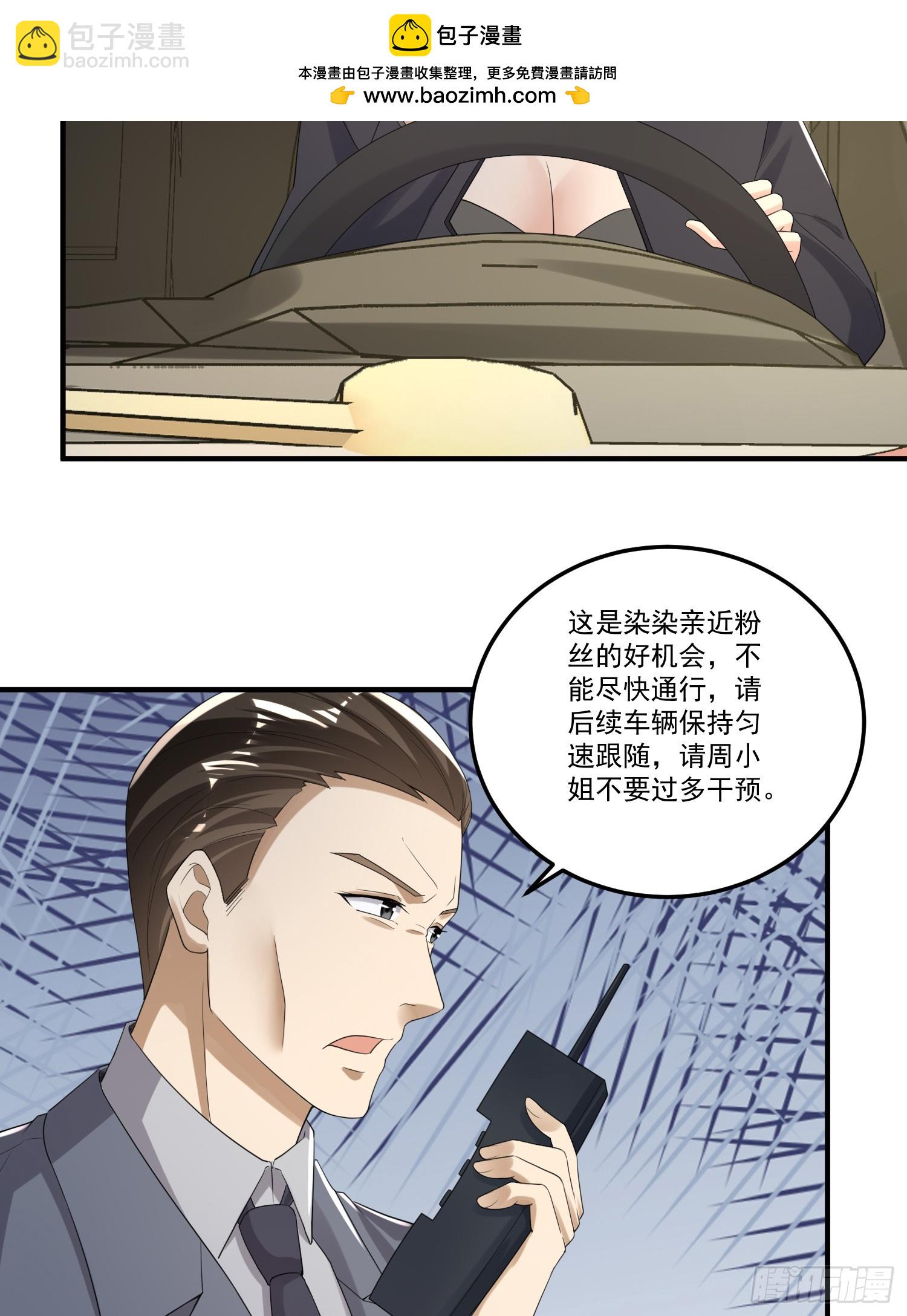 🍼第一序列 279 接个任务 第24页