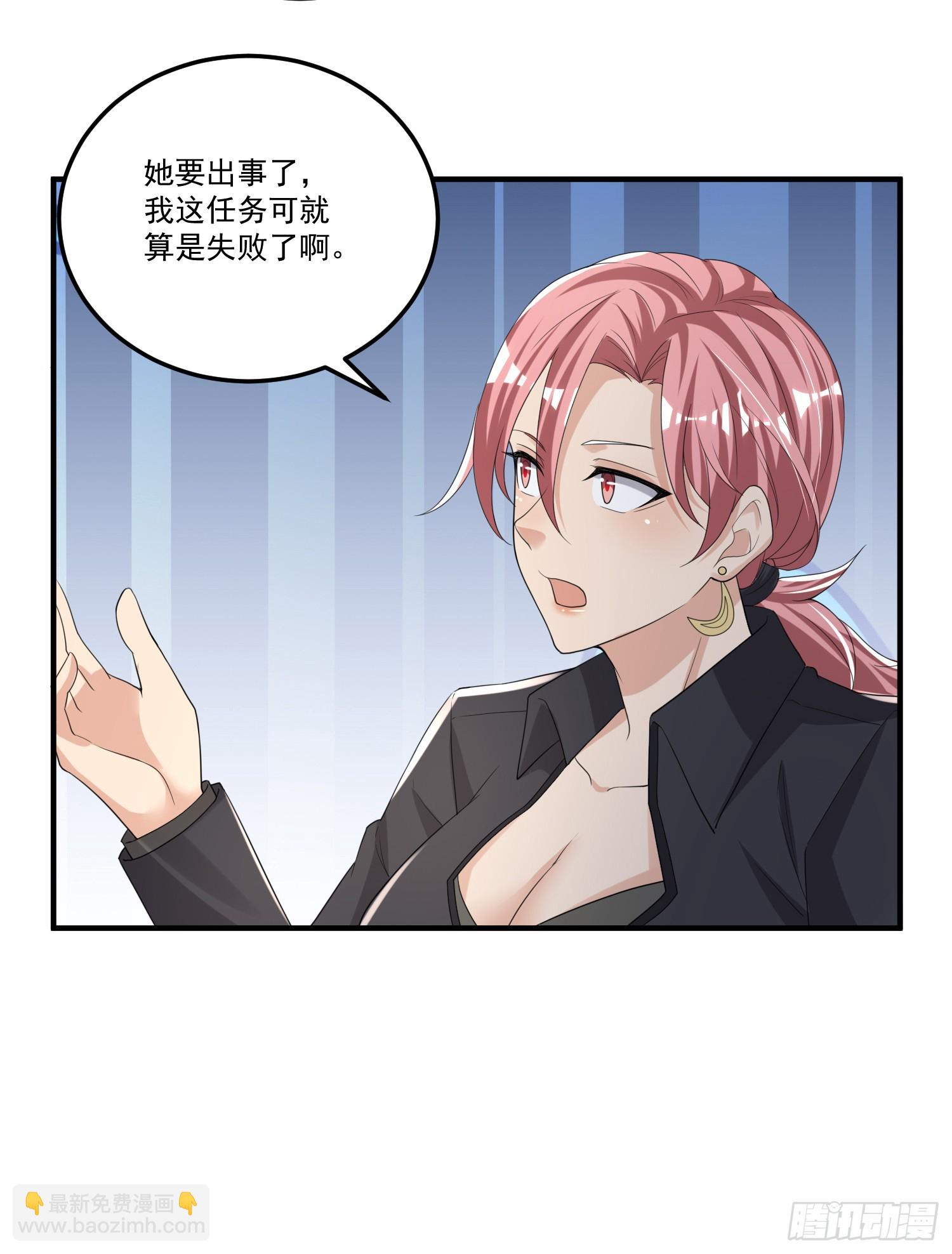 🍼第一序列 279 接个任务 第26页