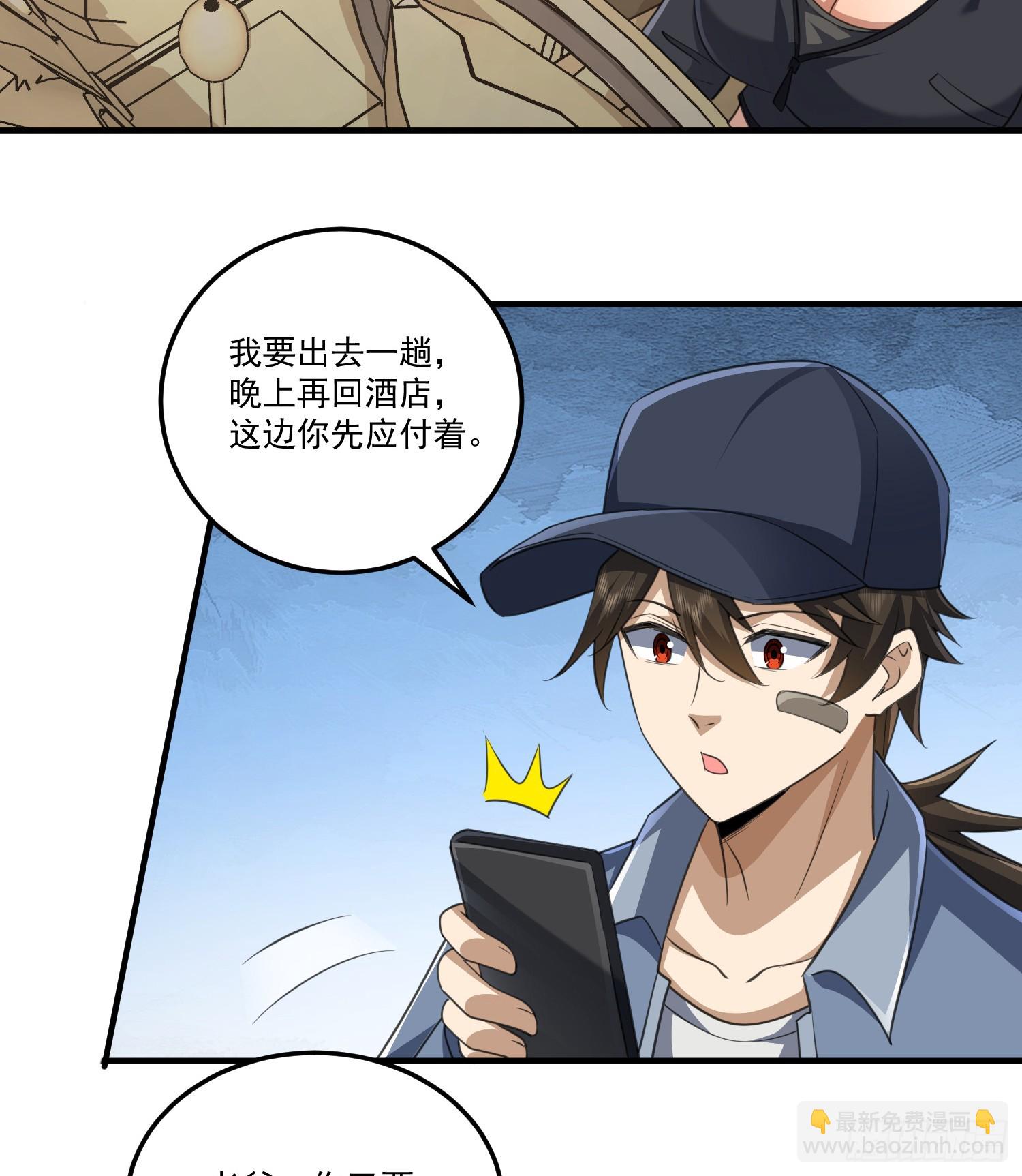 🍼第一序列 279 接个任务 第28页