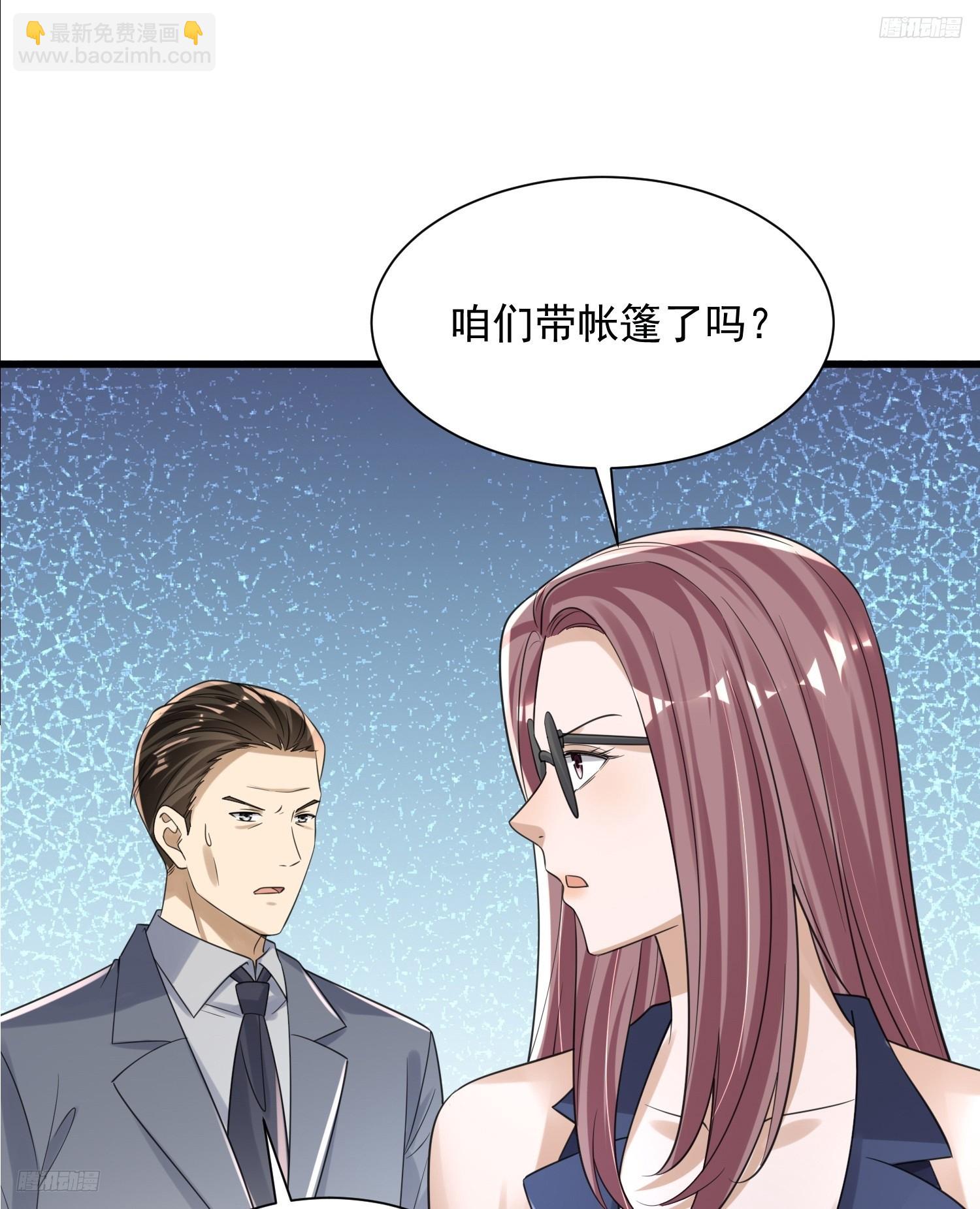 🍼第一序列 281 遇见老熟人 第12页