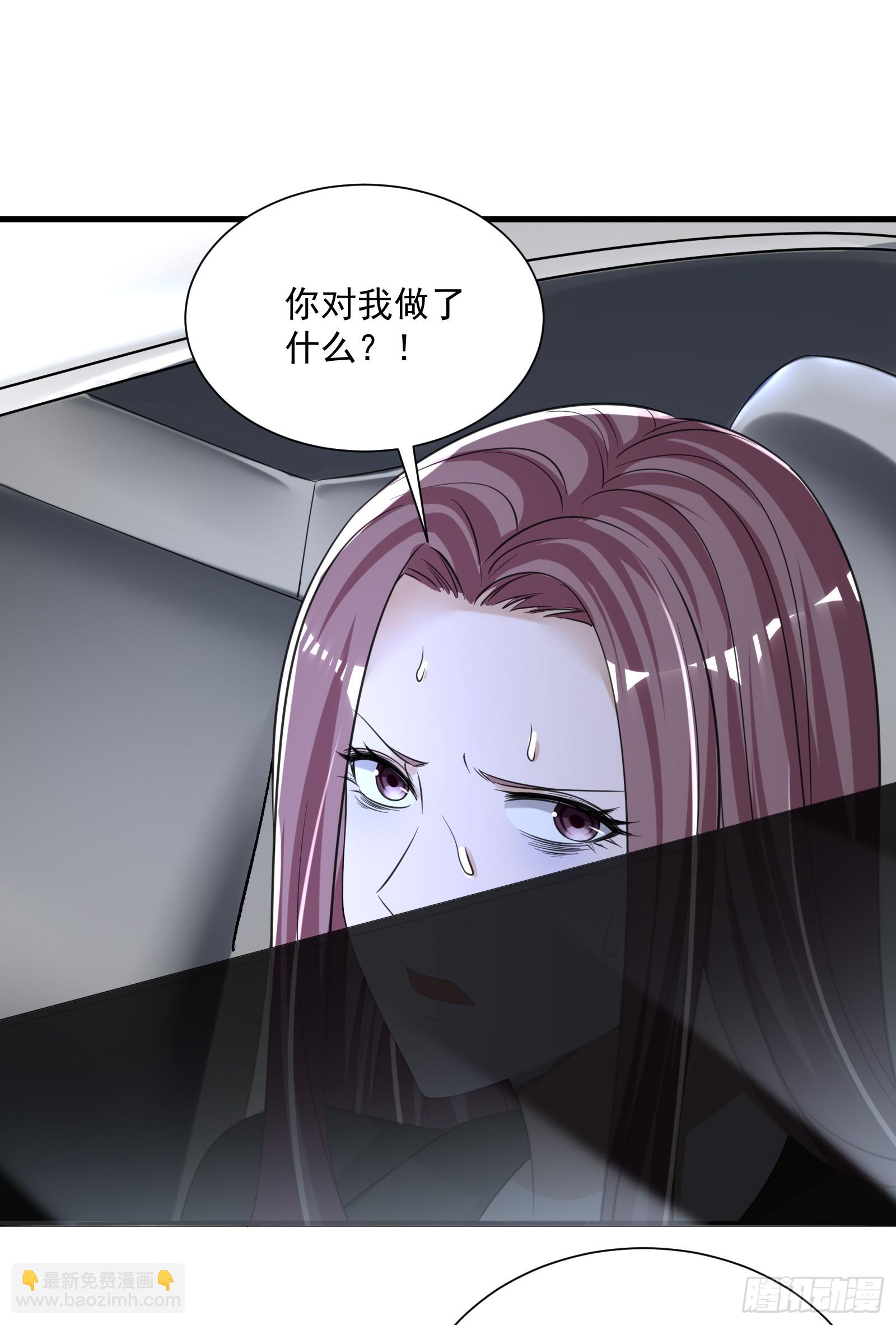 🍼第一序列 281 遇见老熟人 第21页