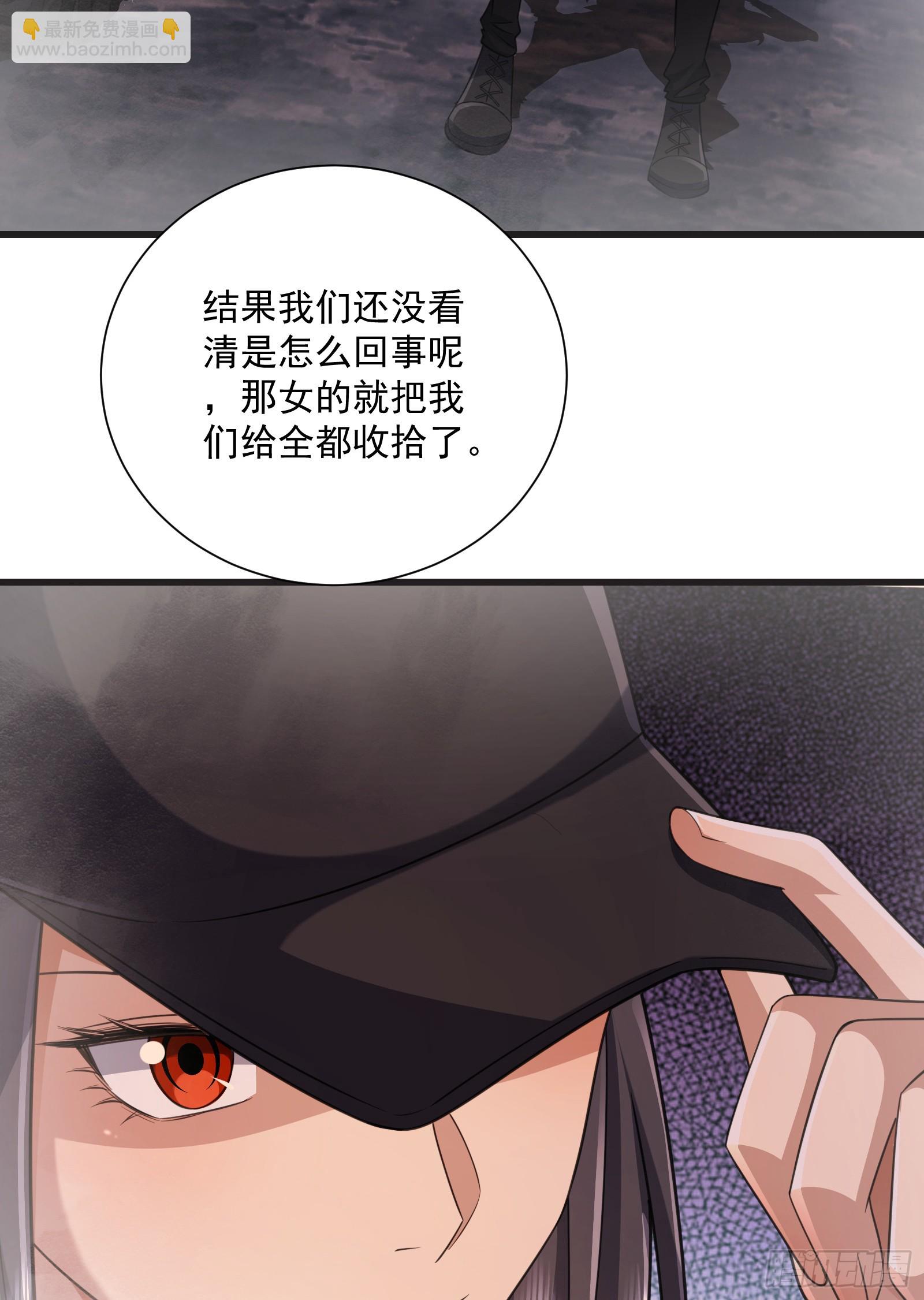 🍼第一序列 281 遇见老熟人 第47页
