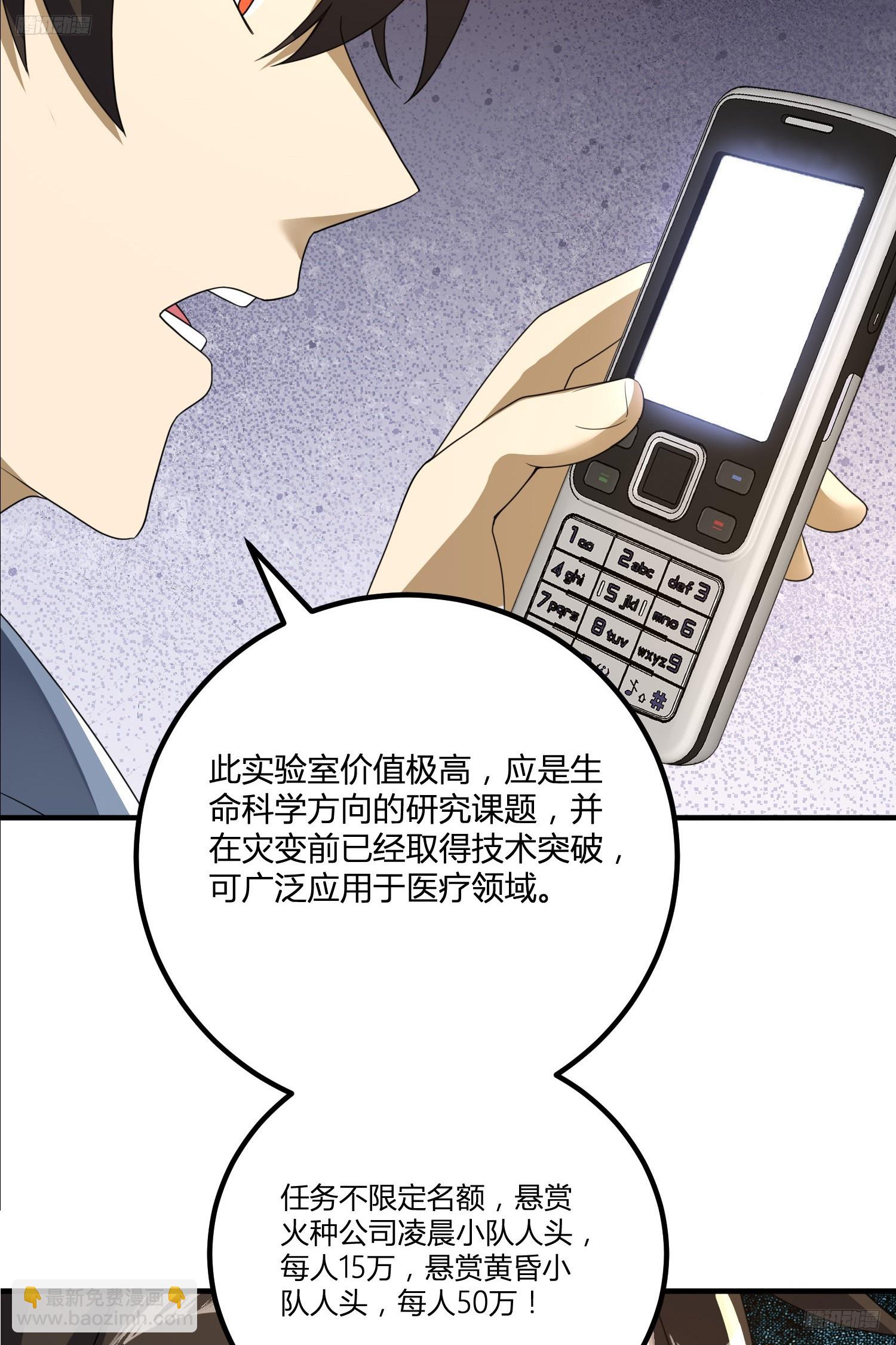 🍼第一序列 283 群发任务 第10页