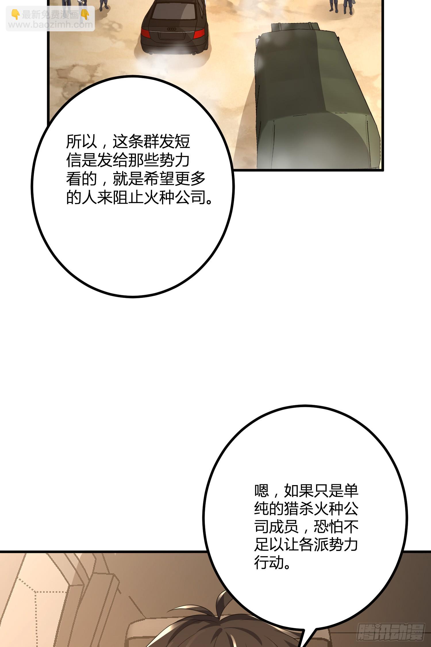 🍼第一序列 283 群发任务 第17页