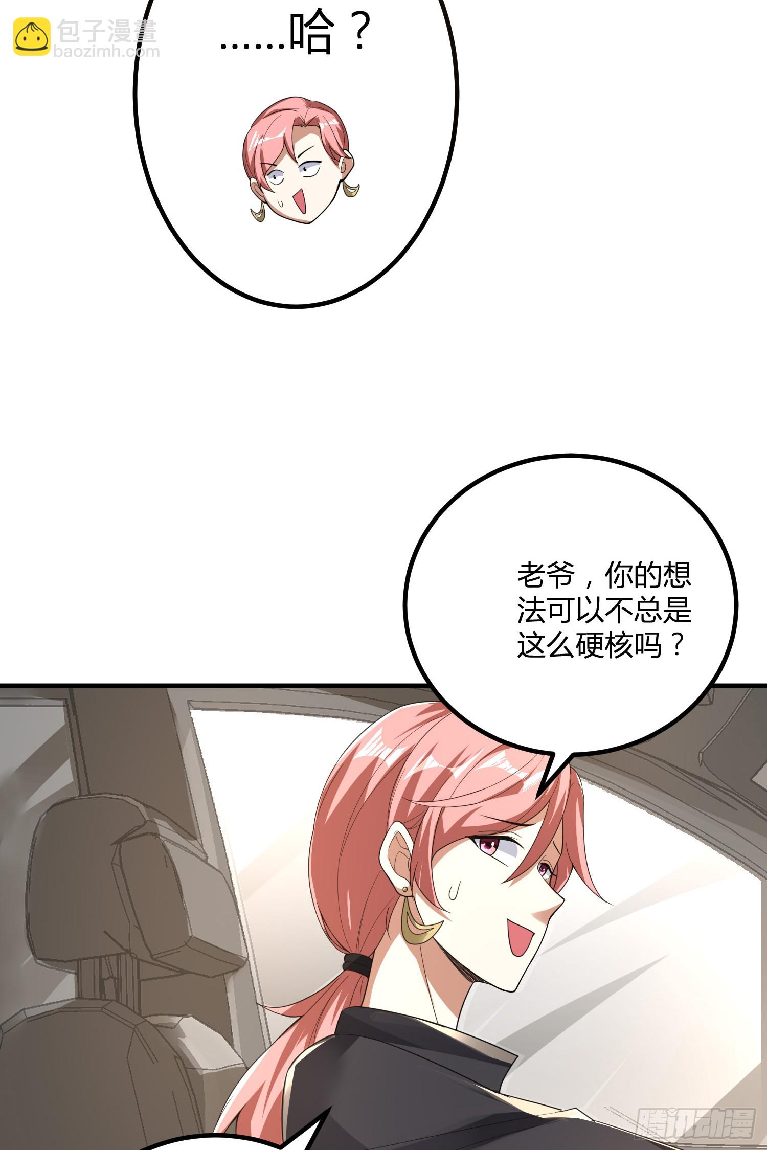 🍼第一序列 283 群发任务 第23页