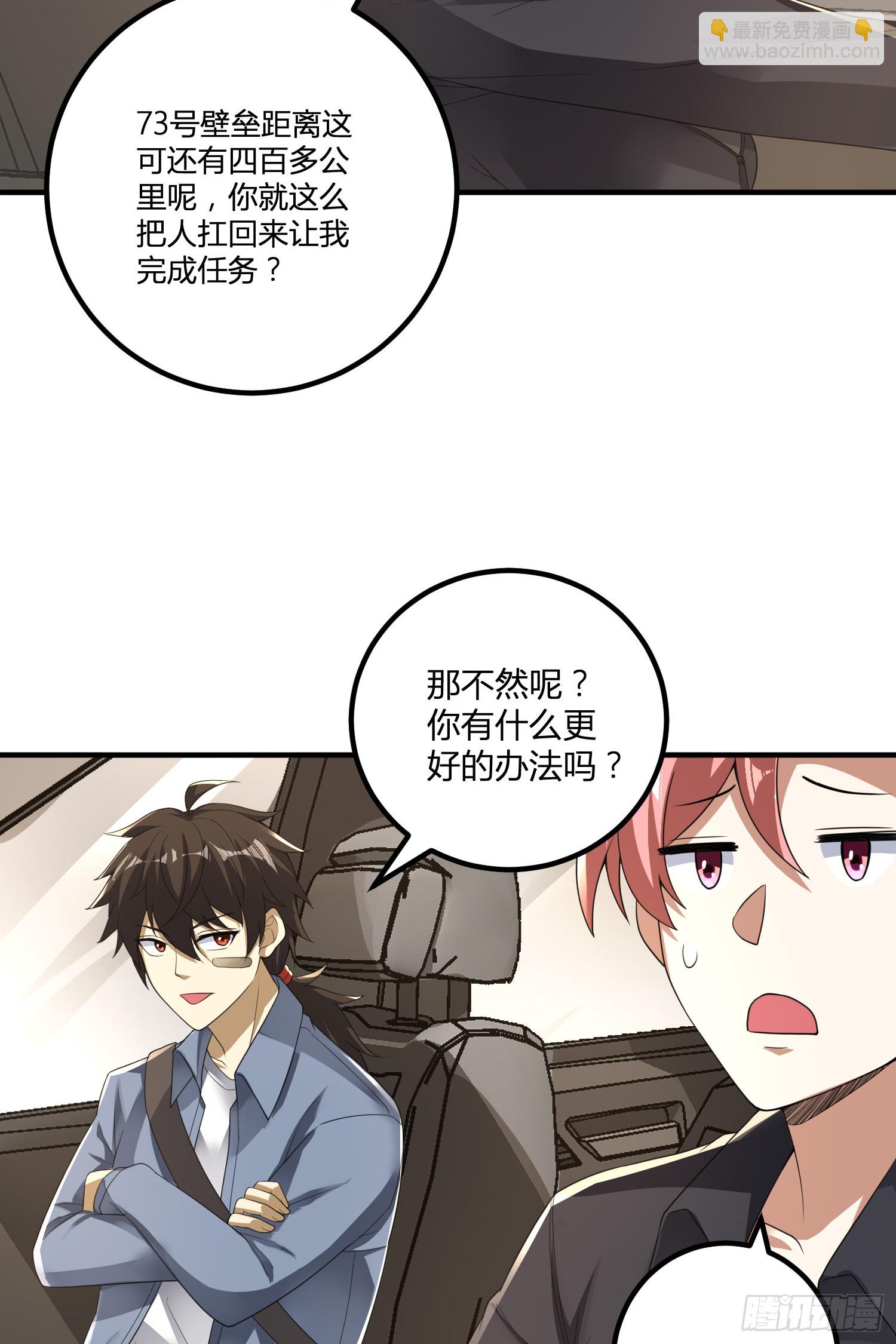 🍼第一序列 283 群发任务 第24页