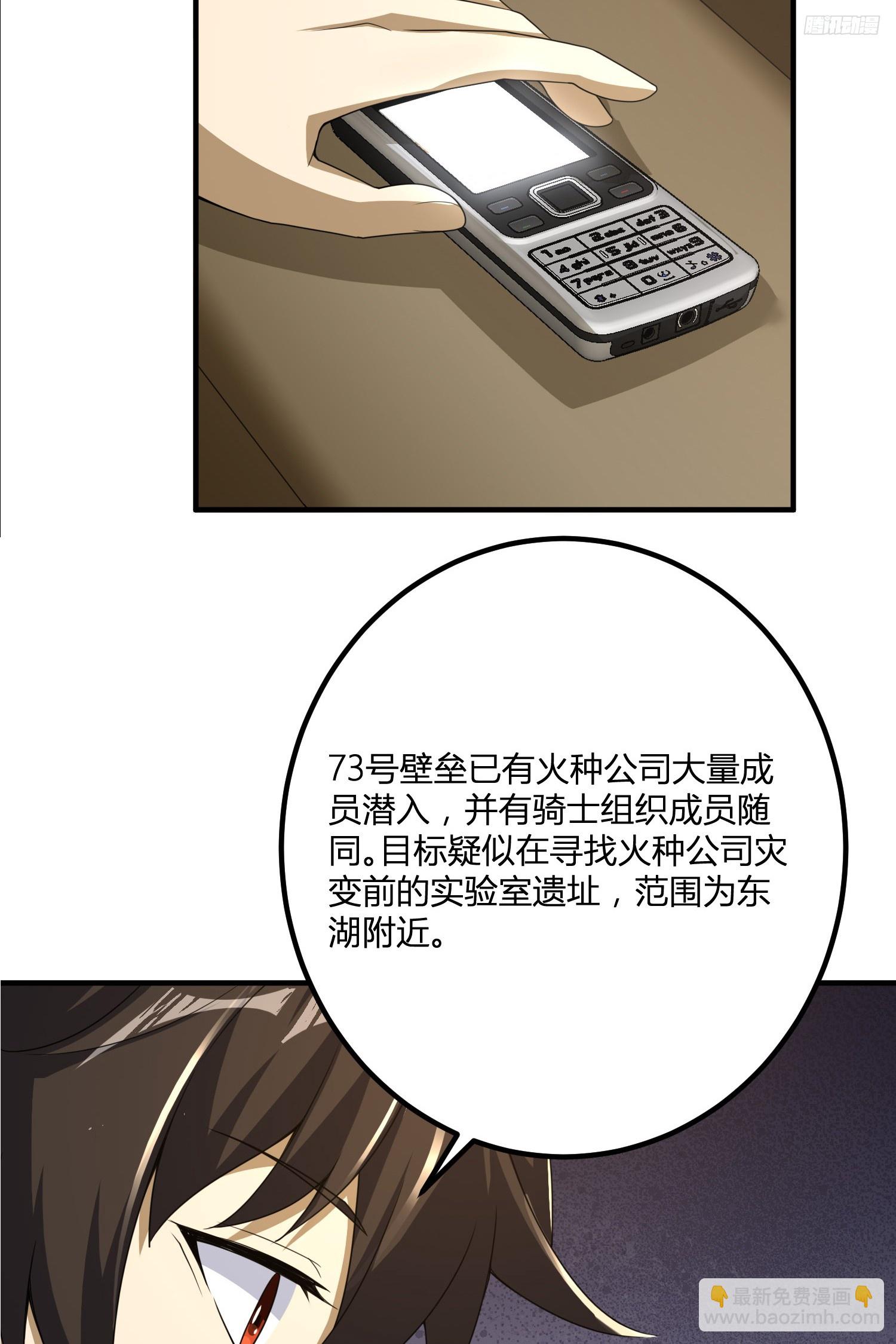 🍼第一序列 283 群发任务 第9页
