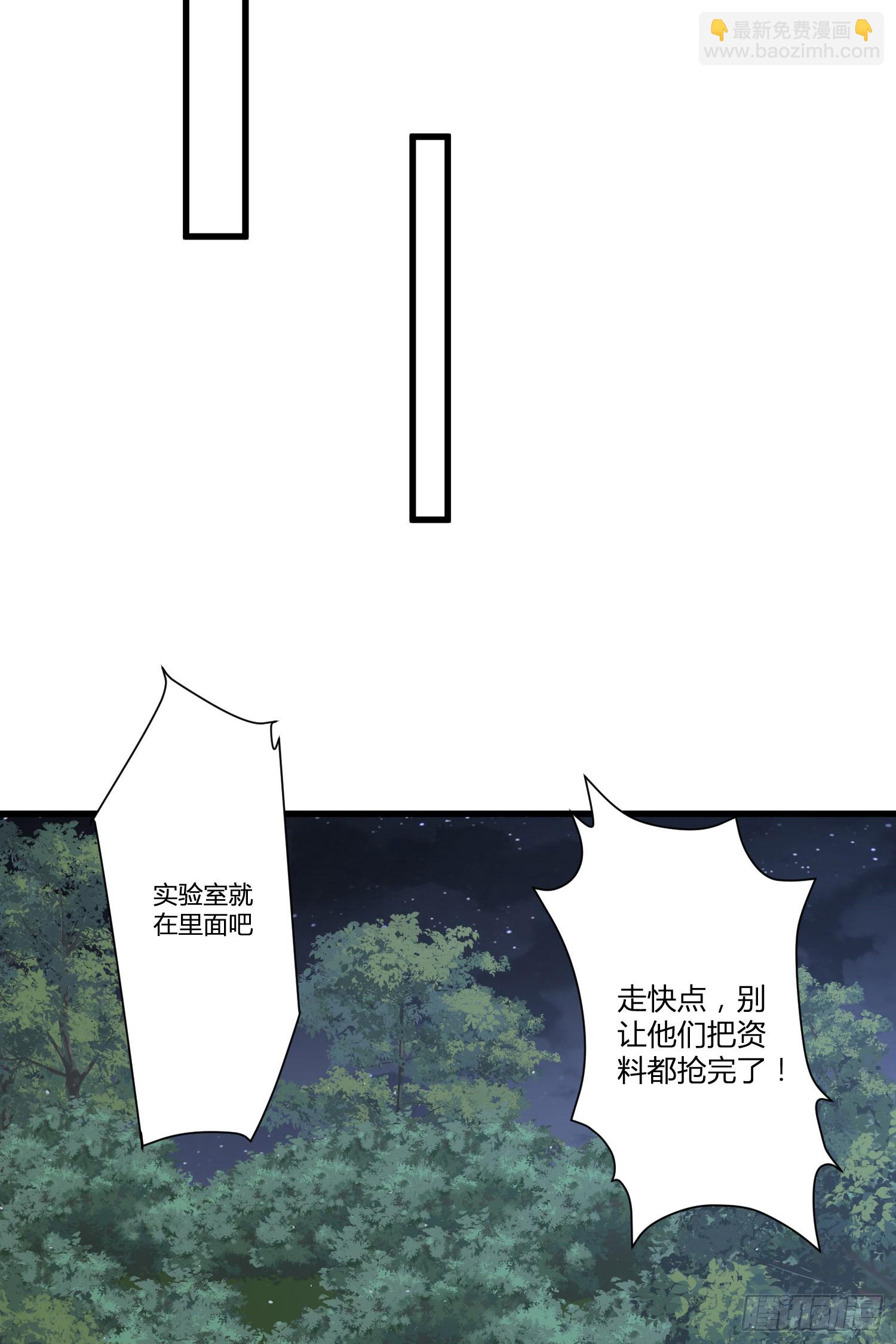 🍼第一序列 285 前往东湖隧道 第19页