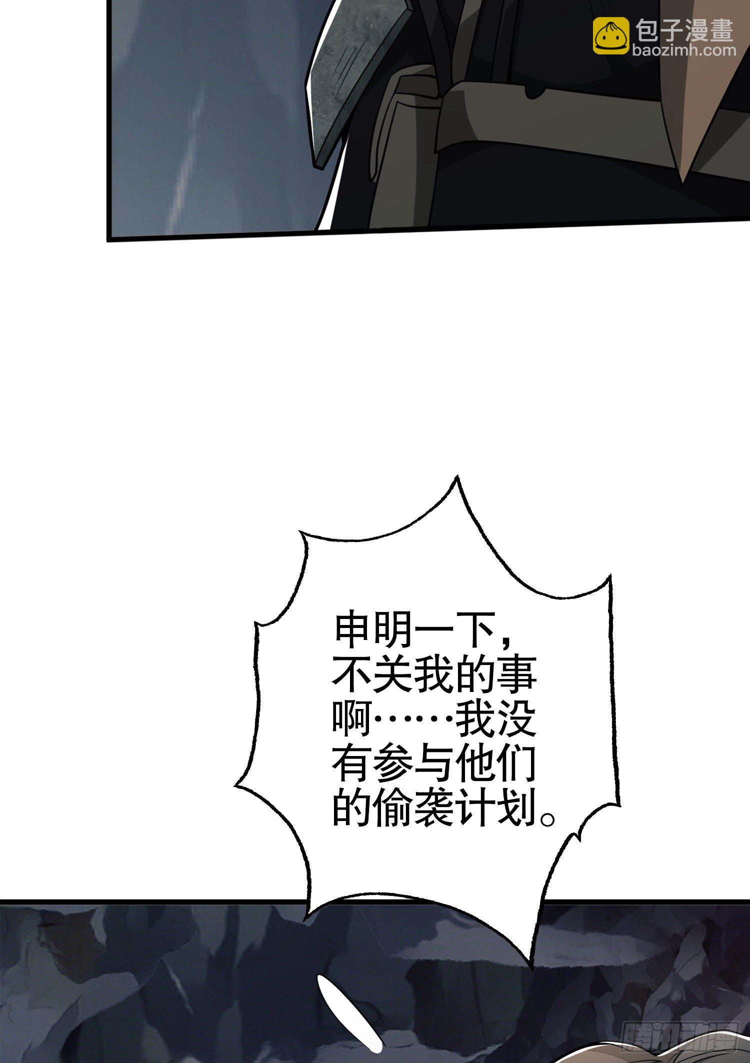 🍼第一序列 28 影子 第30页
