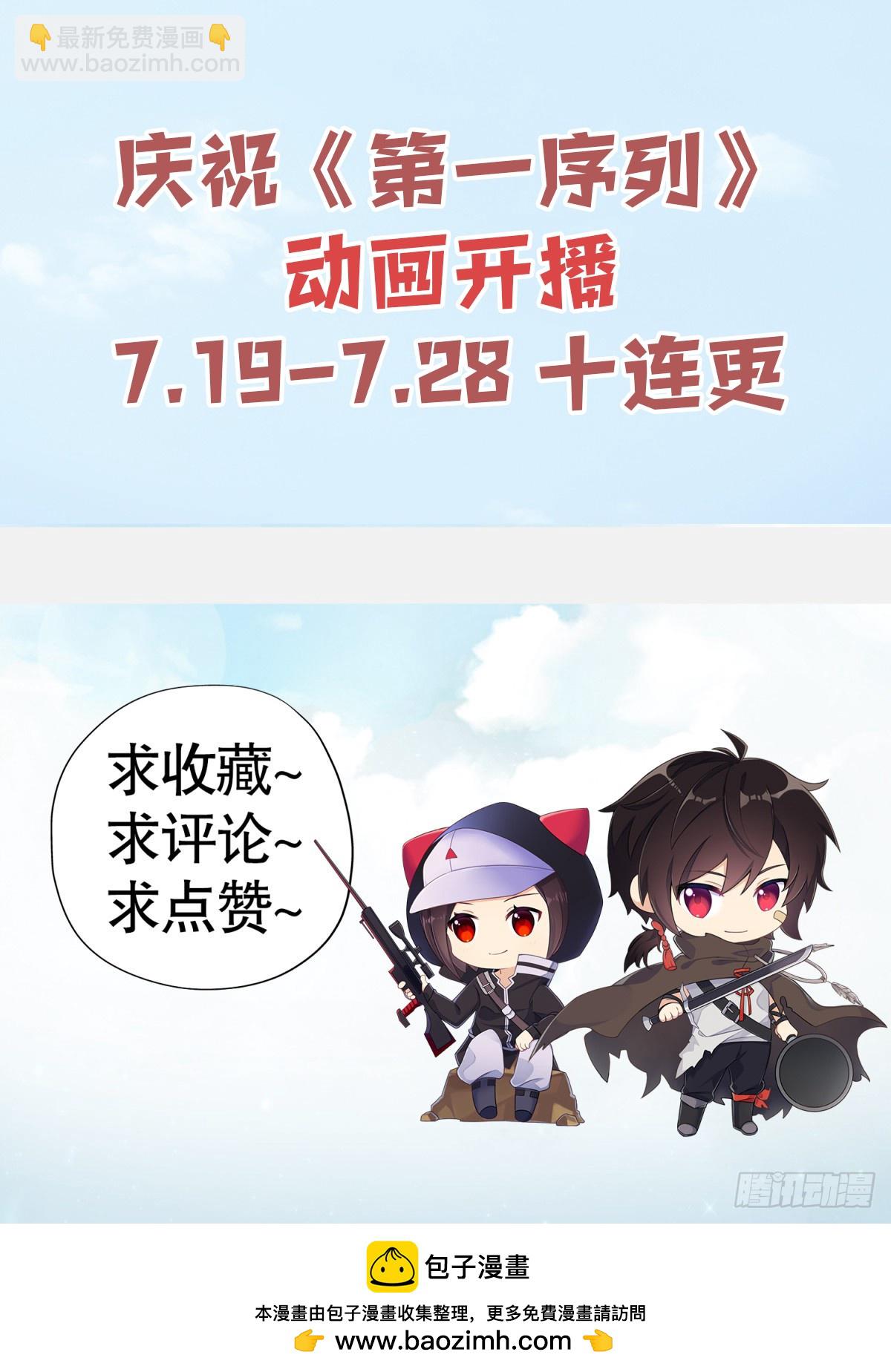 🍼第一序列 287 业务广泛 第45页
