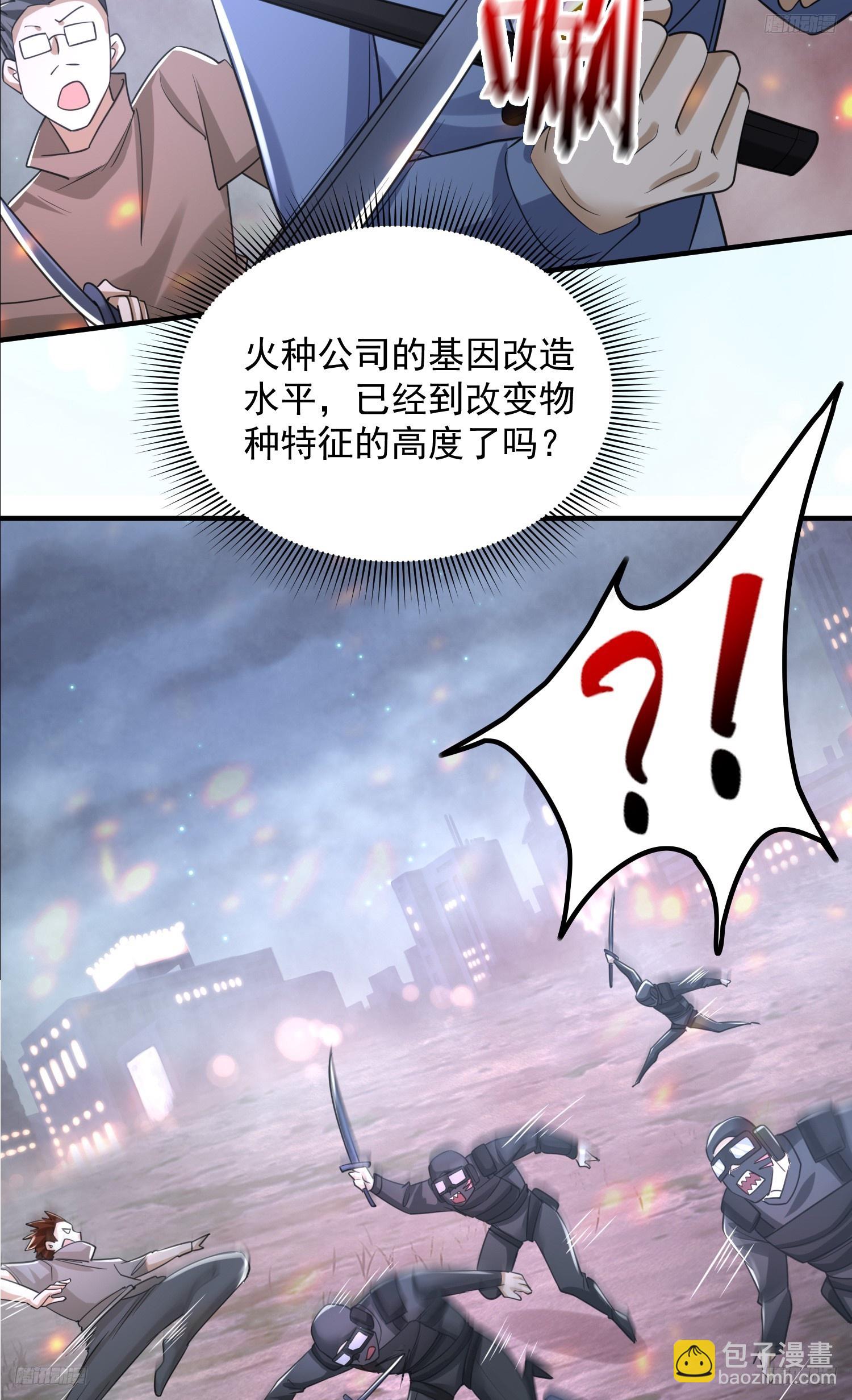 🍼第一序列 287 业务广泛 第7页