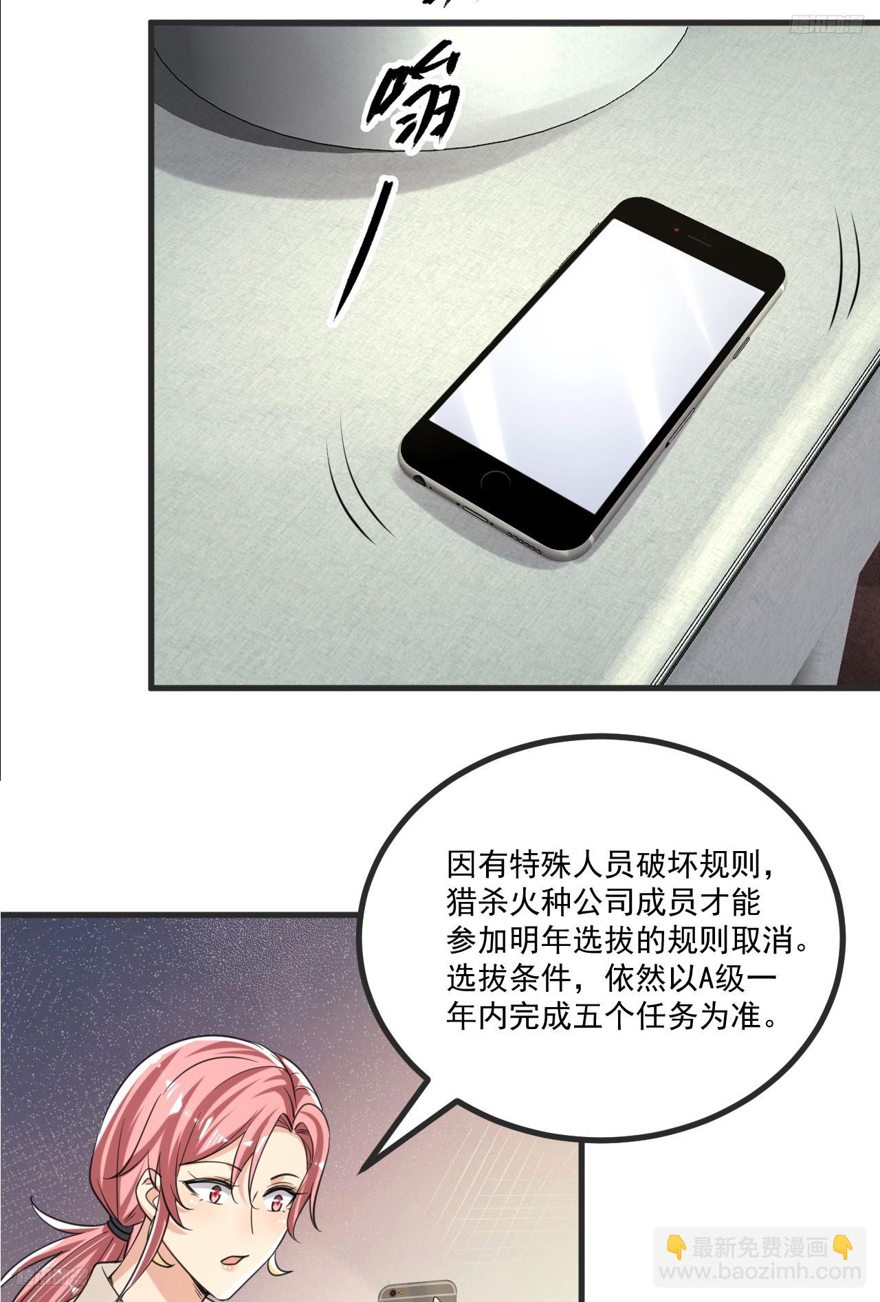 🍼第一序列 289 尘埃落定 第12页