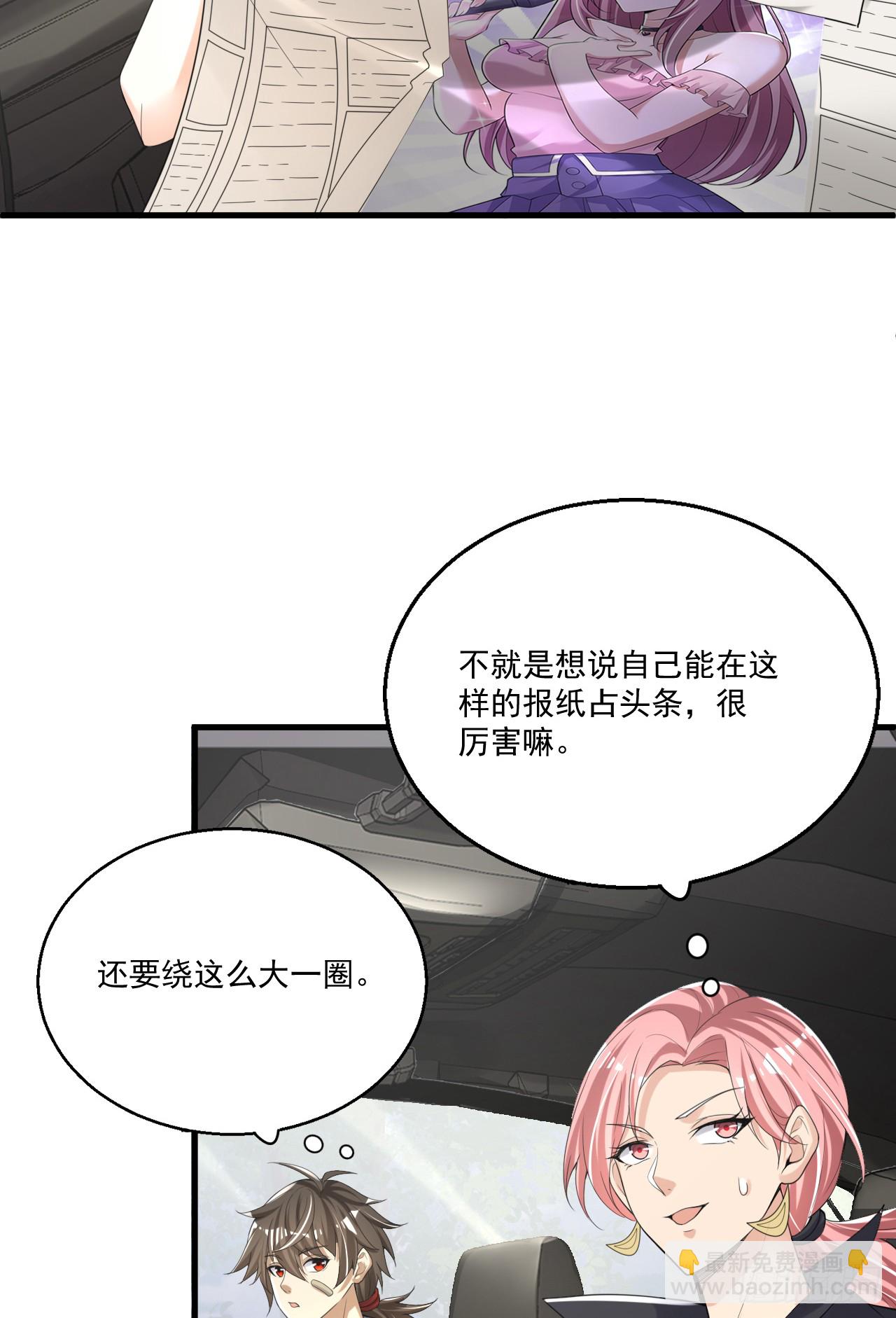 🍼第一序列 289 尘埃落定 第37页